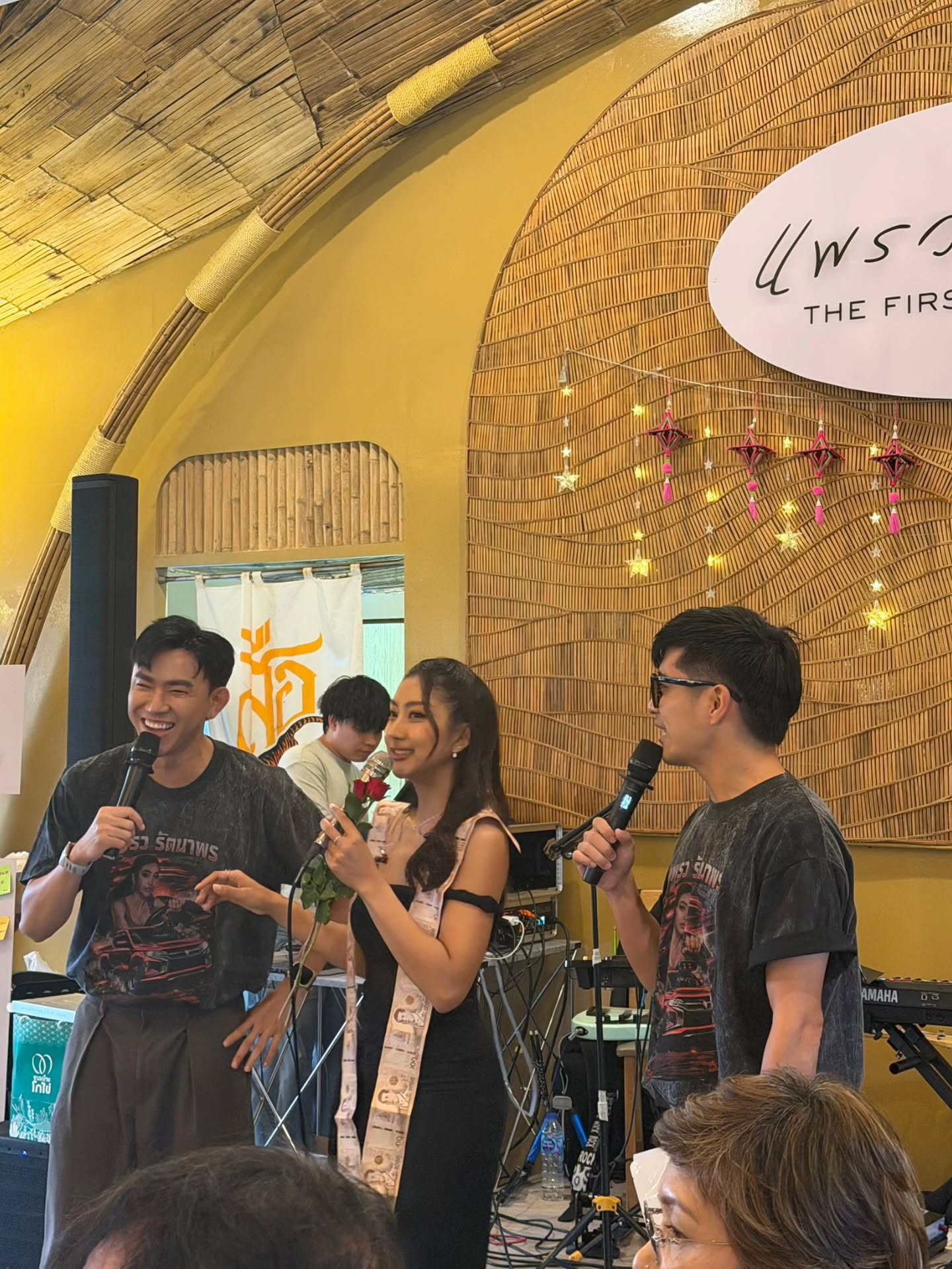 ตี๋ - วิวิศน์ บวรกีรติขจร