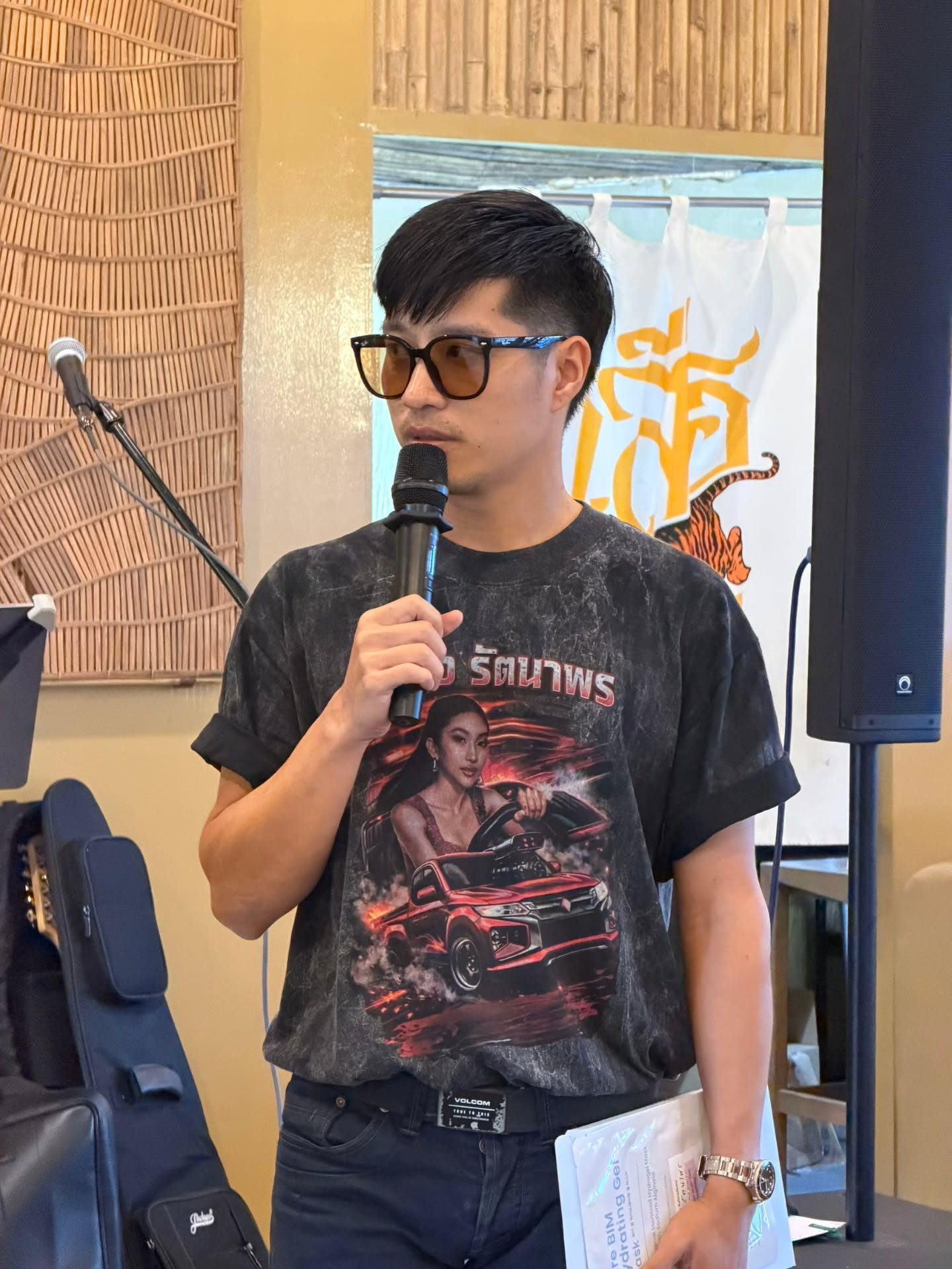 ตี๋ - วิวิศน์ บวรกีรติขจร