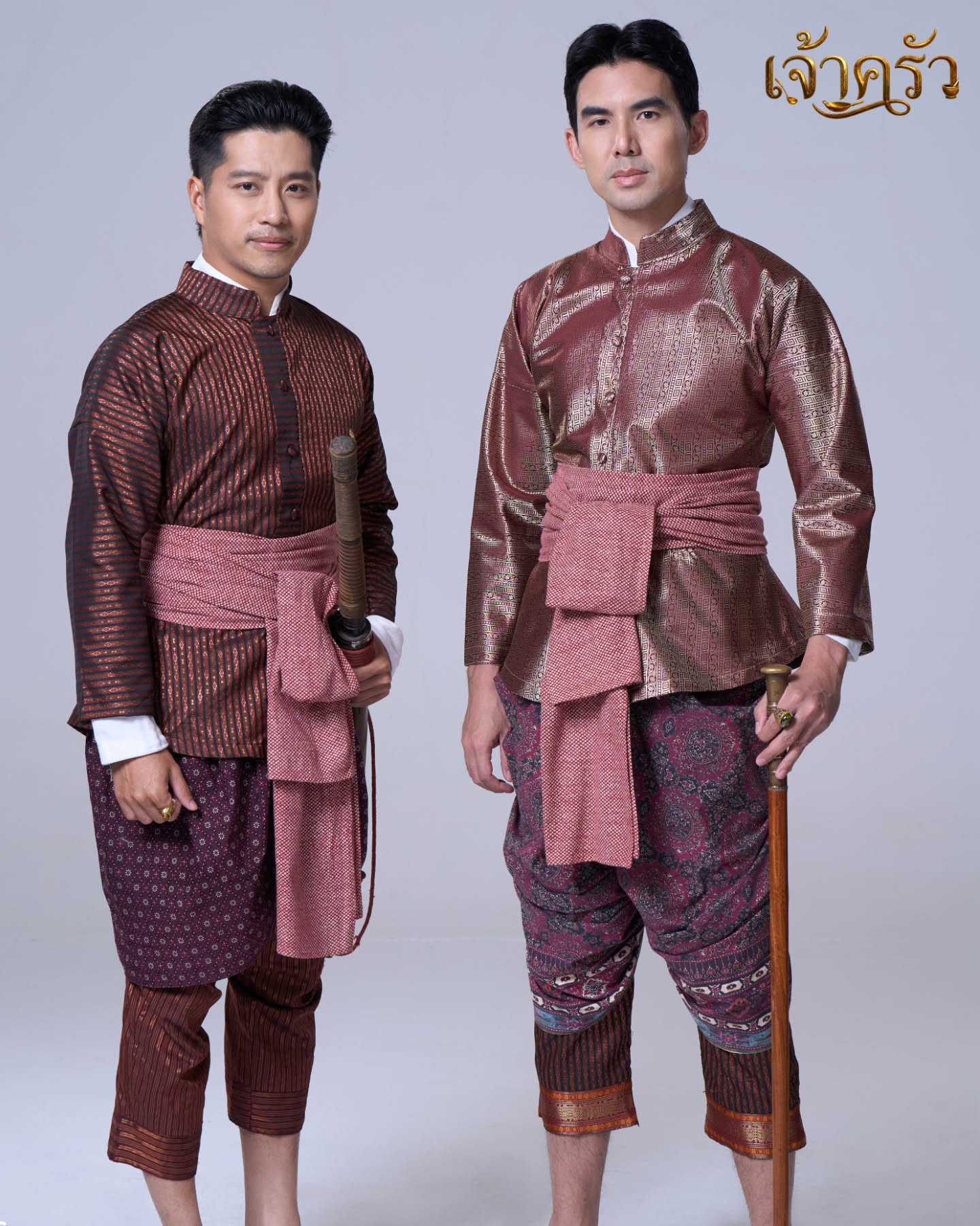 ตี๋ - วิวิศน์ บวรกีรติขจร