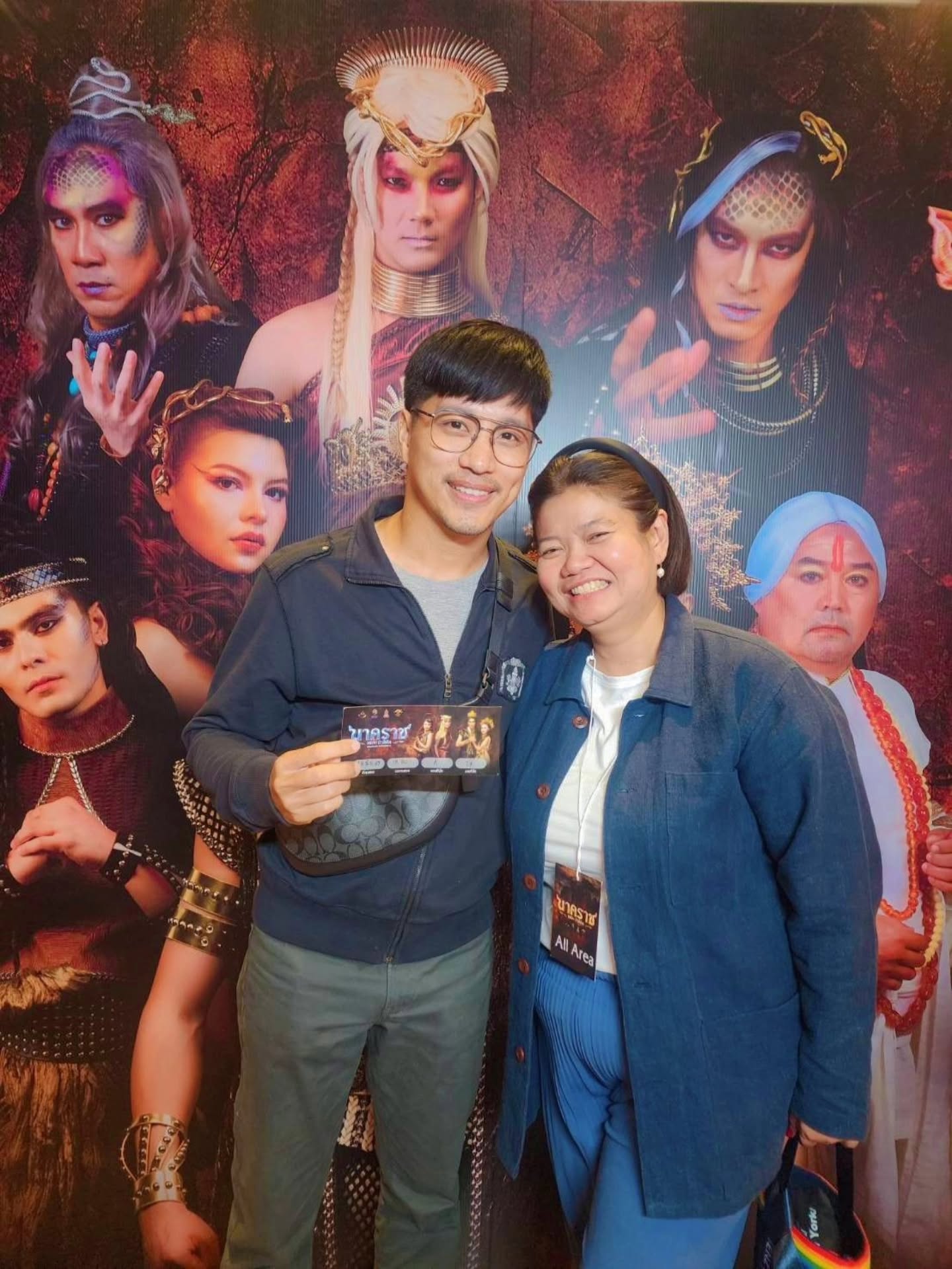 ตี๋ - วิวิศน์ บวรกีรติขจร