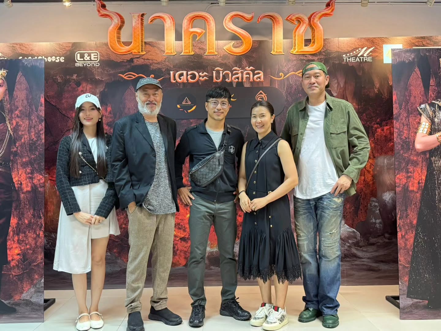 ตี๋ - วิวิศน์ บวรกีรติขจร