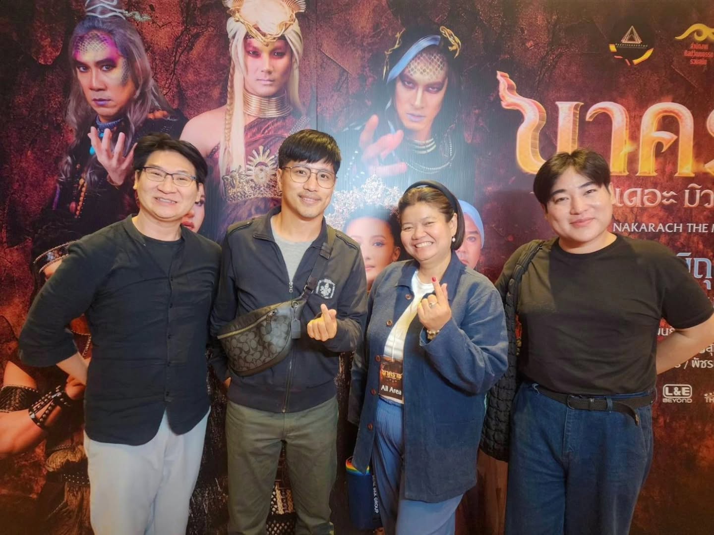 ตี๋ - วิวิศน์ บวรกีรติขจร