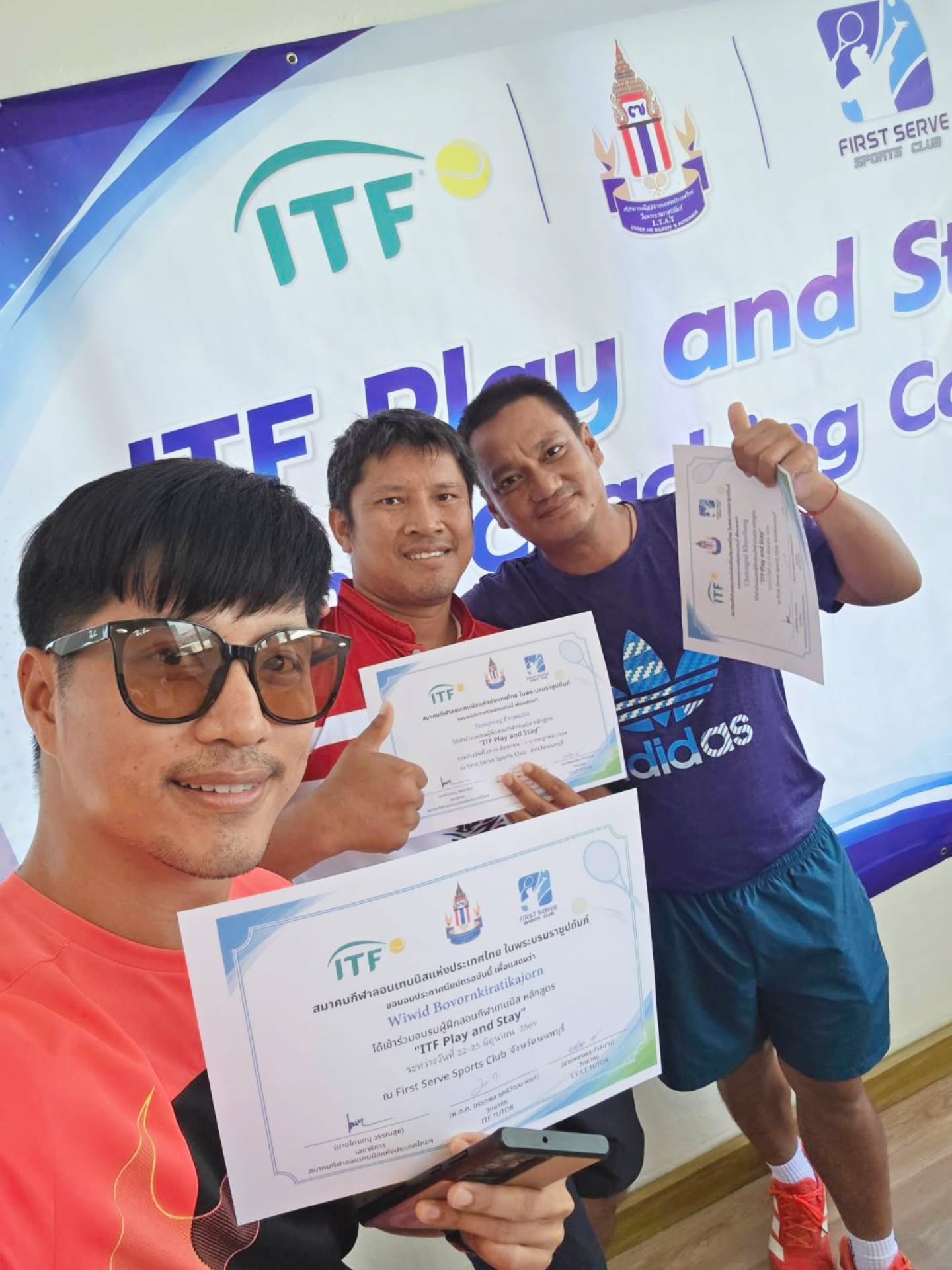 ตี๋ - วิวิศน์ บวรกีรติขจร