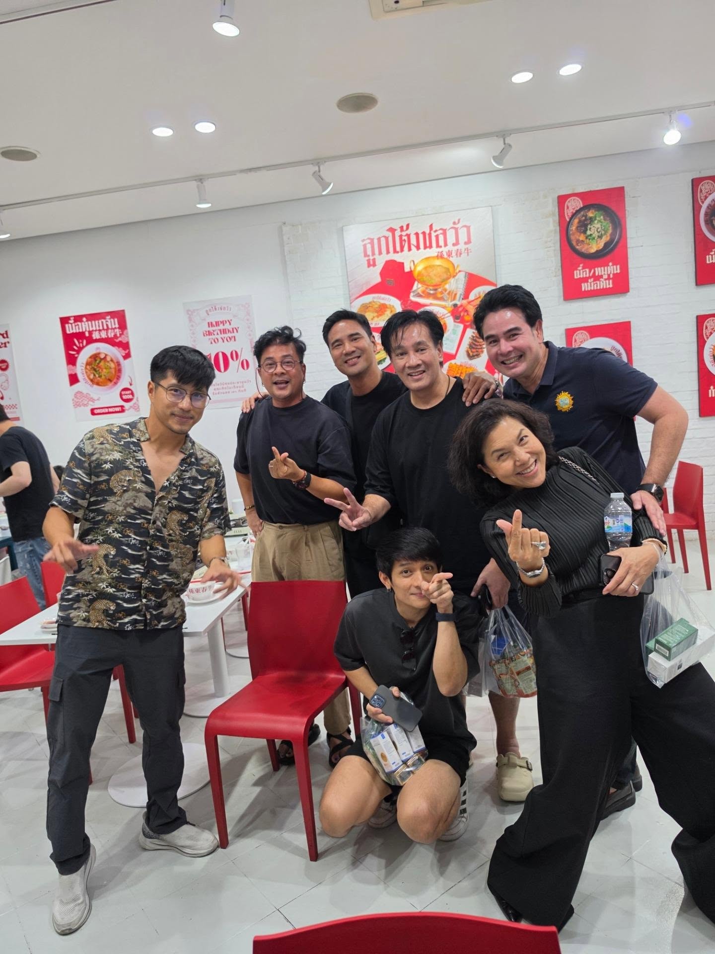 ตี๋ - วิวิศน์ บวรกีรติขจร