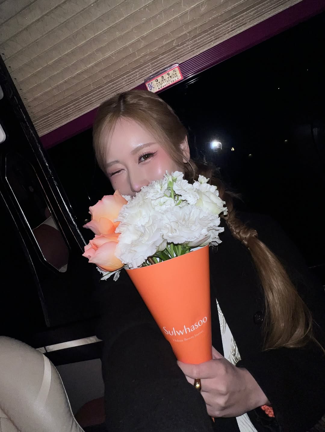 เจน - รมิดา จีรนรภัทร