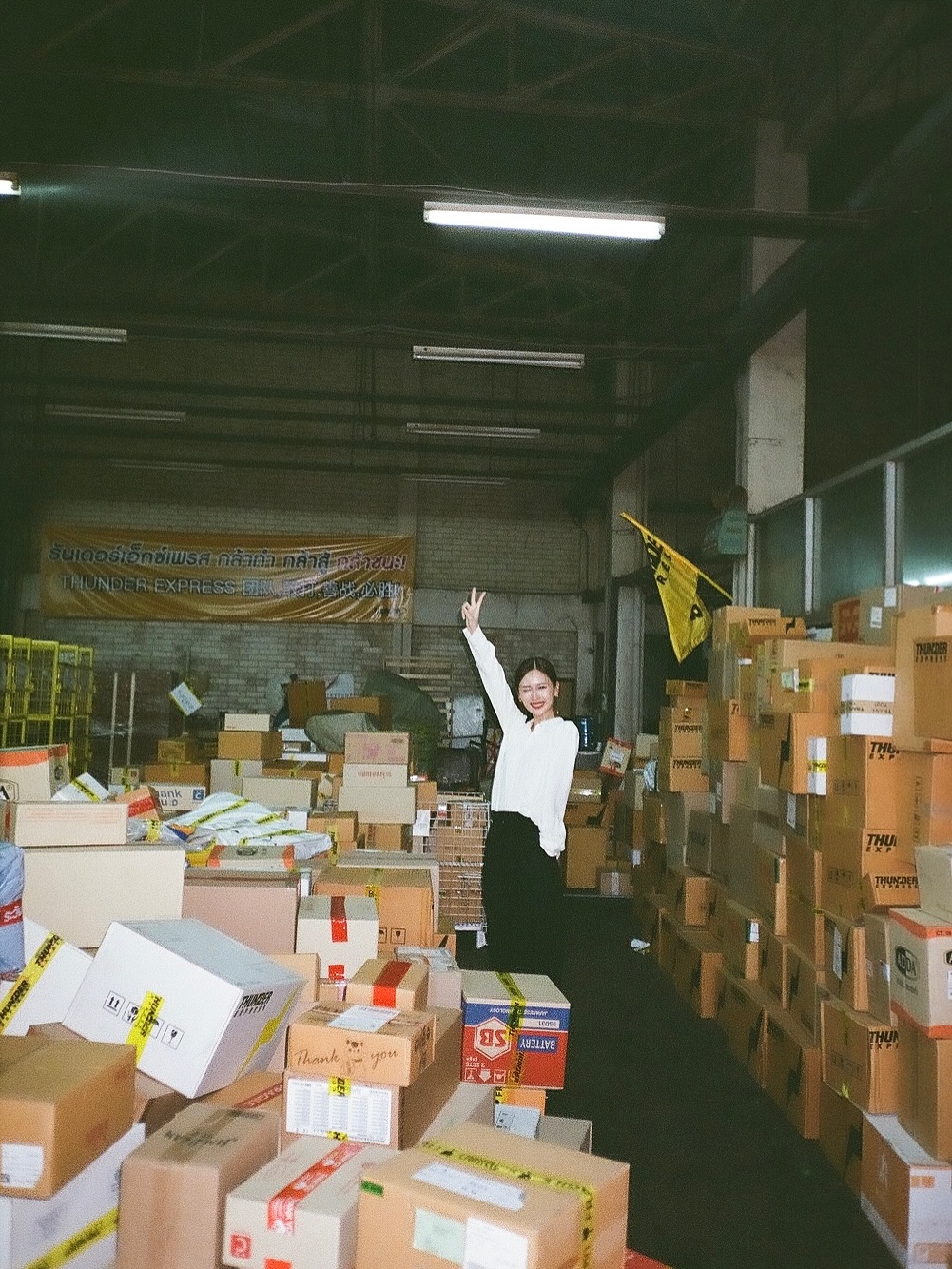 เจน - รมิดา จีรนรภัทร