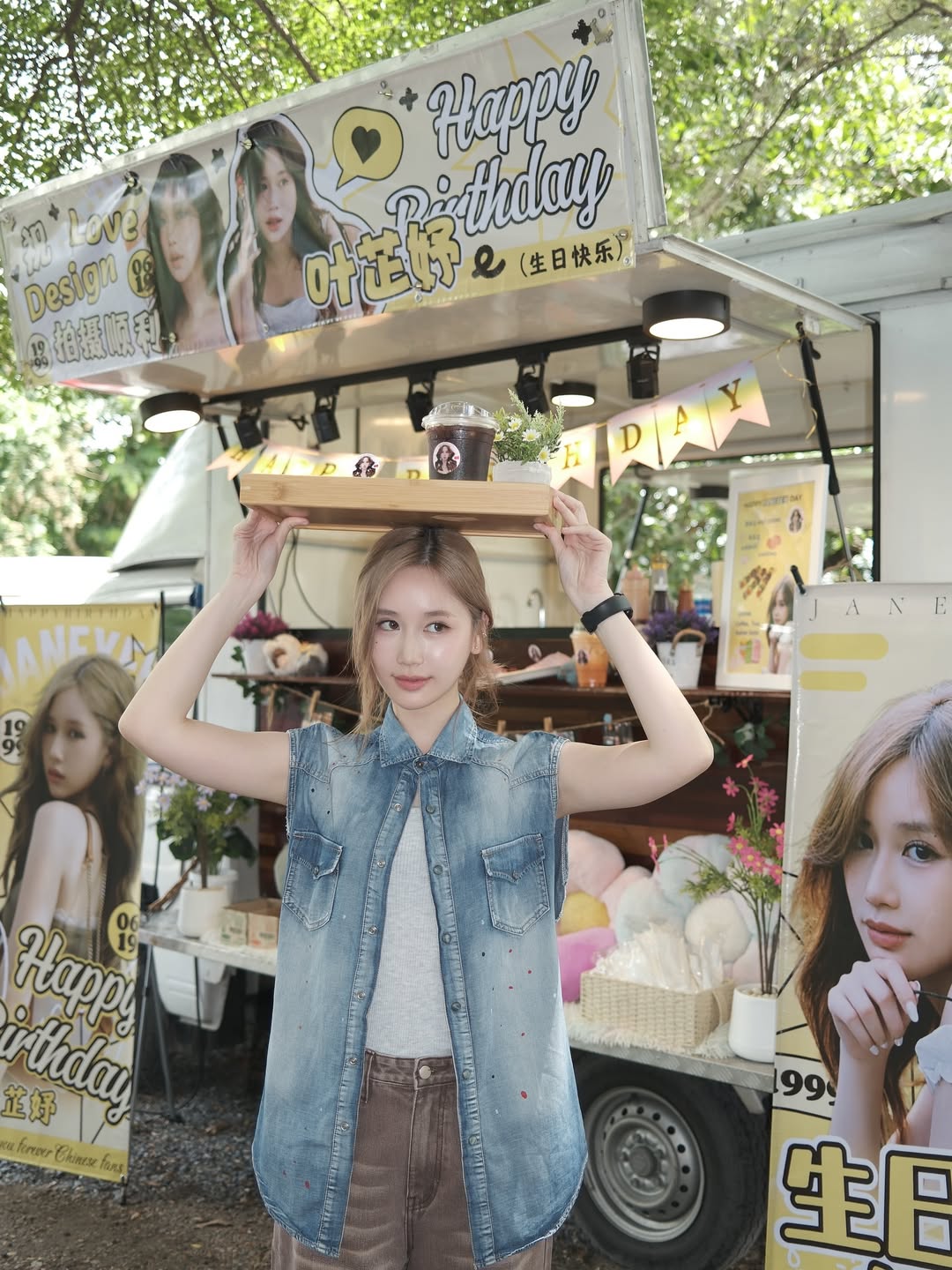 เจน - รมิดา จีรนรภัทร