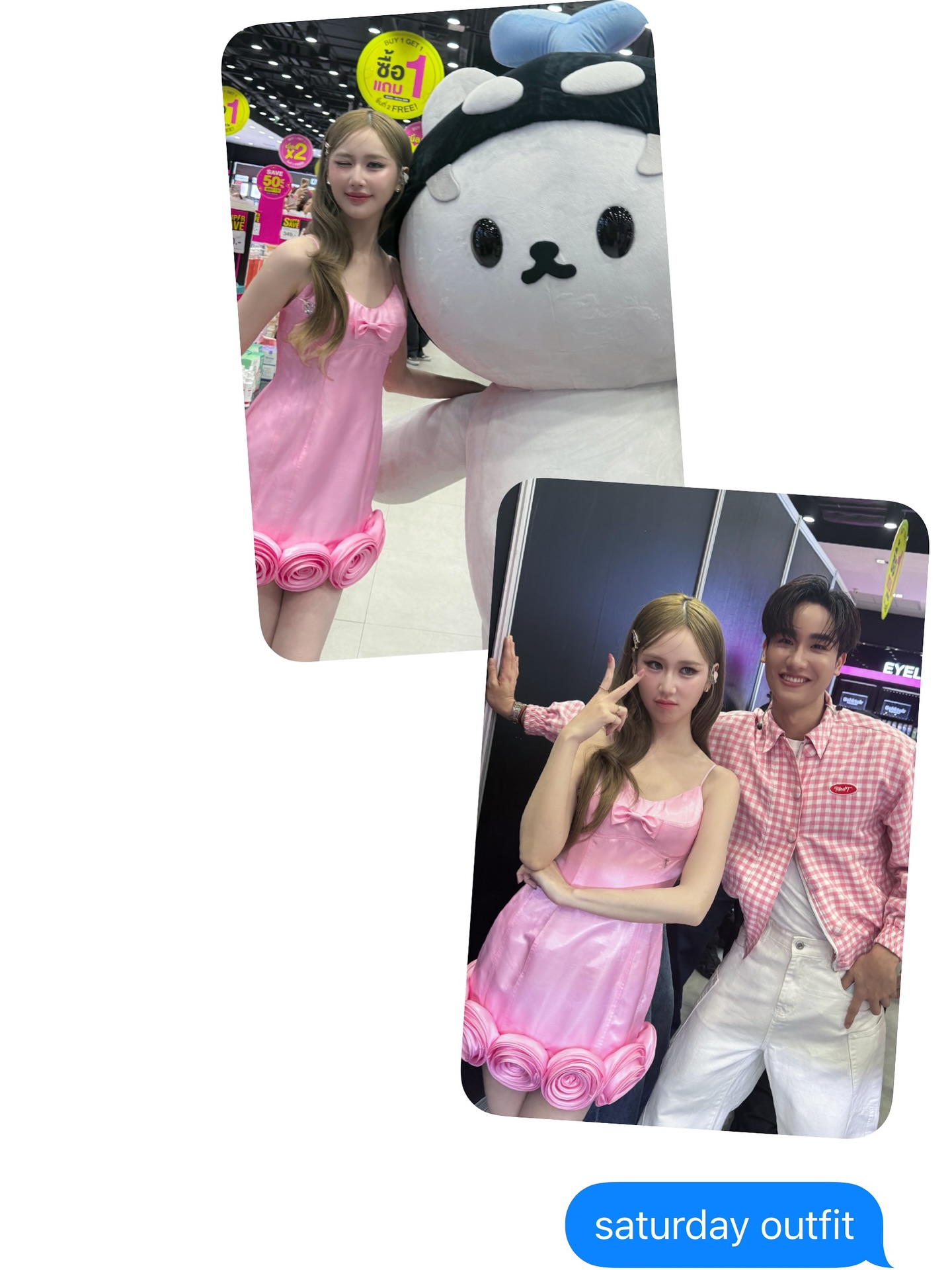 เจน - รมิดา จีรนรภัทร