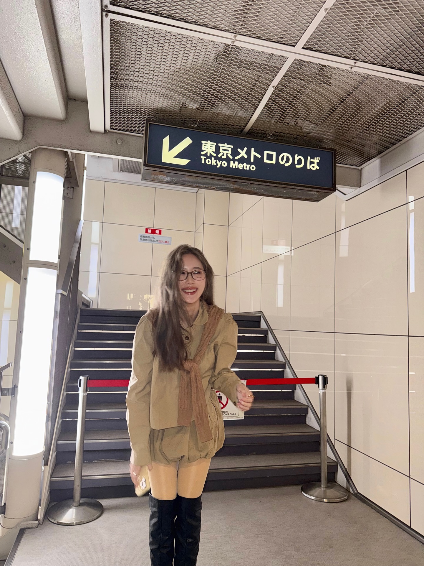 เจน - เมธิกา จีรนรภัทร