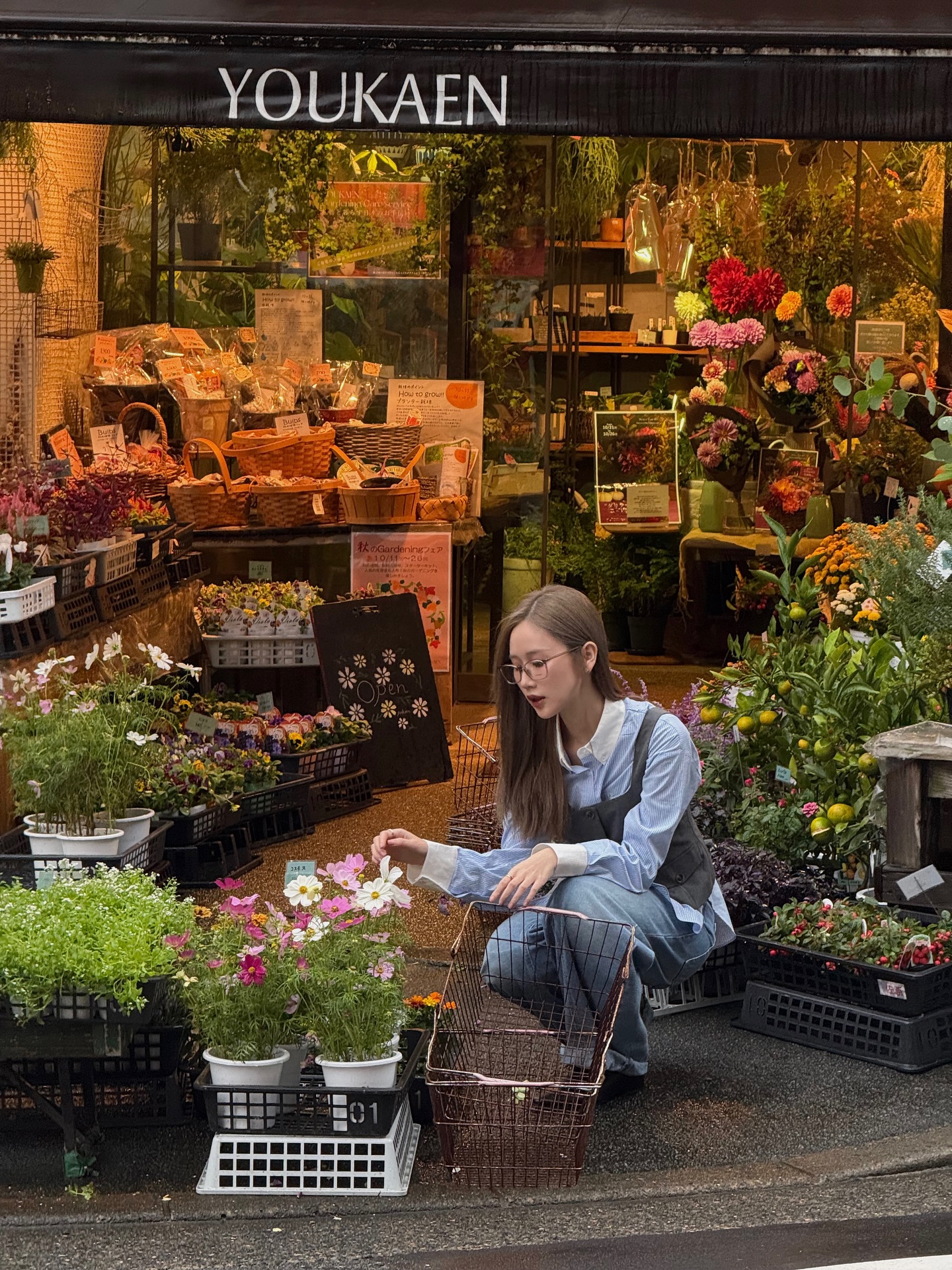 เจน - รมิดา จีรนรภัทร