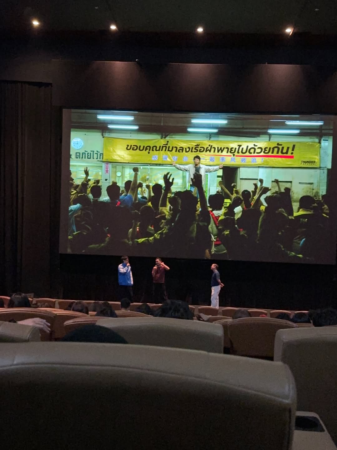 เจน - รมิดา จีรนรภัทร