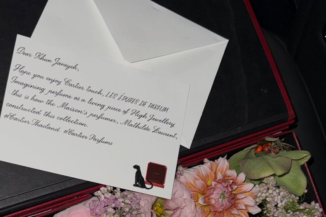 เจน - รมิดา จีรนรภัทร