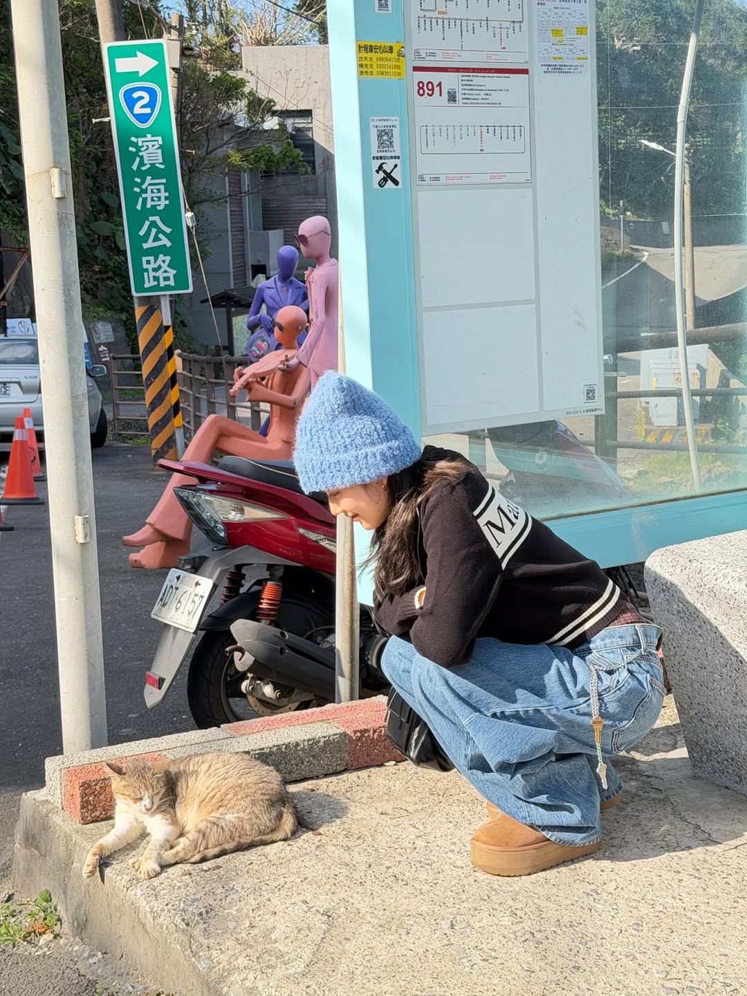 เจน - รมิดา จีรนรภัทร