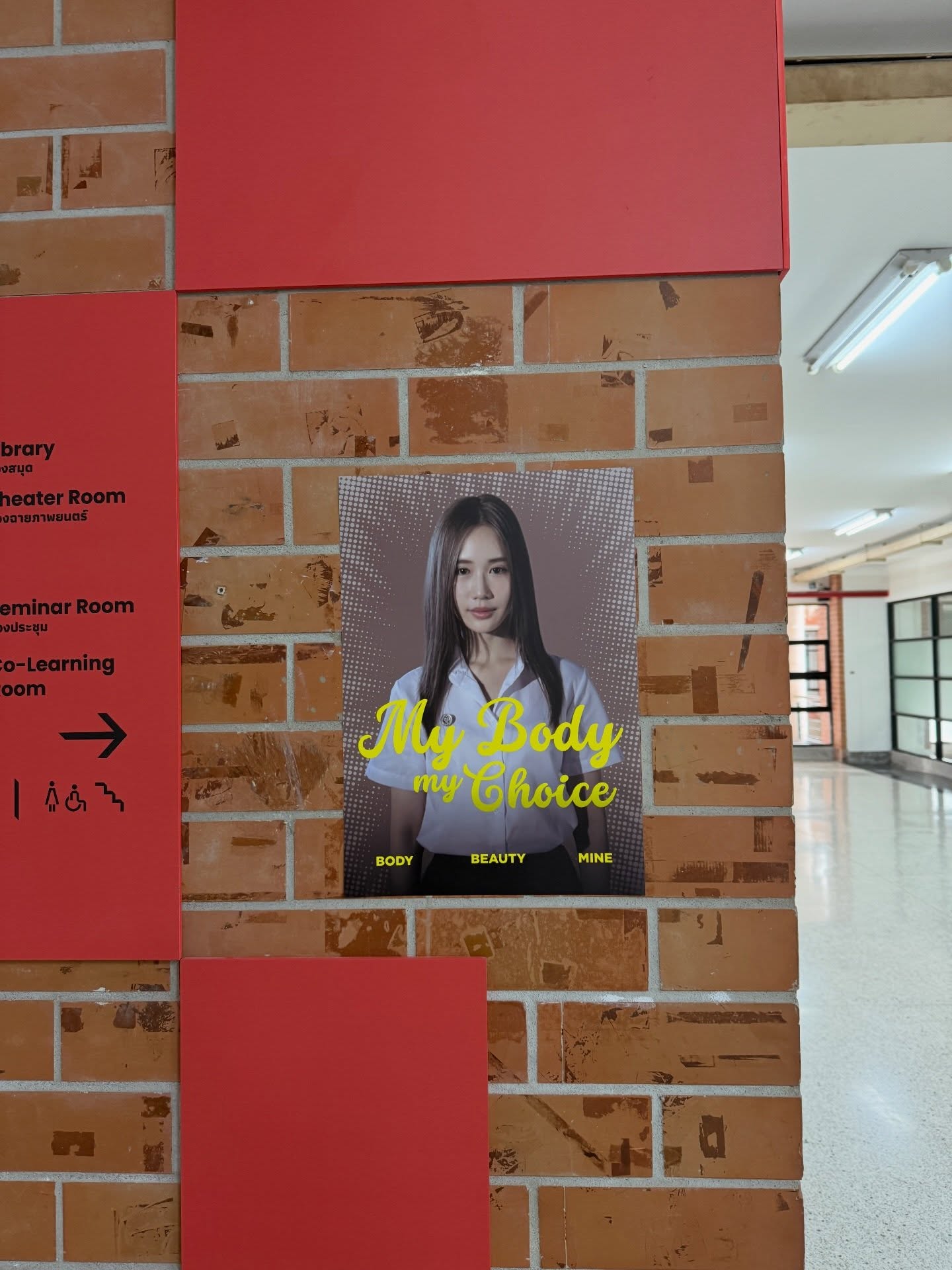 เจน - เมธิกา จีรนรภัทร