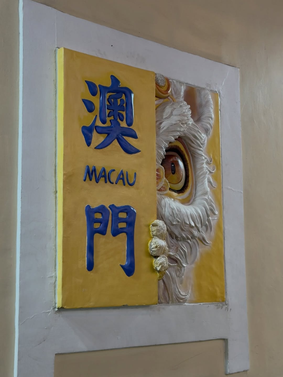 เจน - เมธิกา จีรนรภัทร