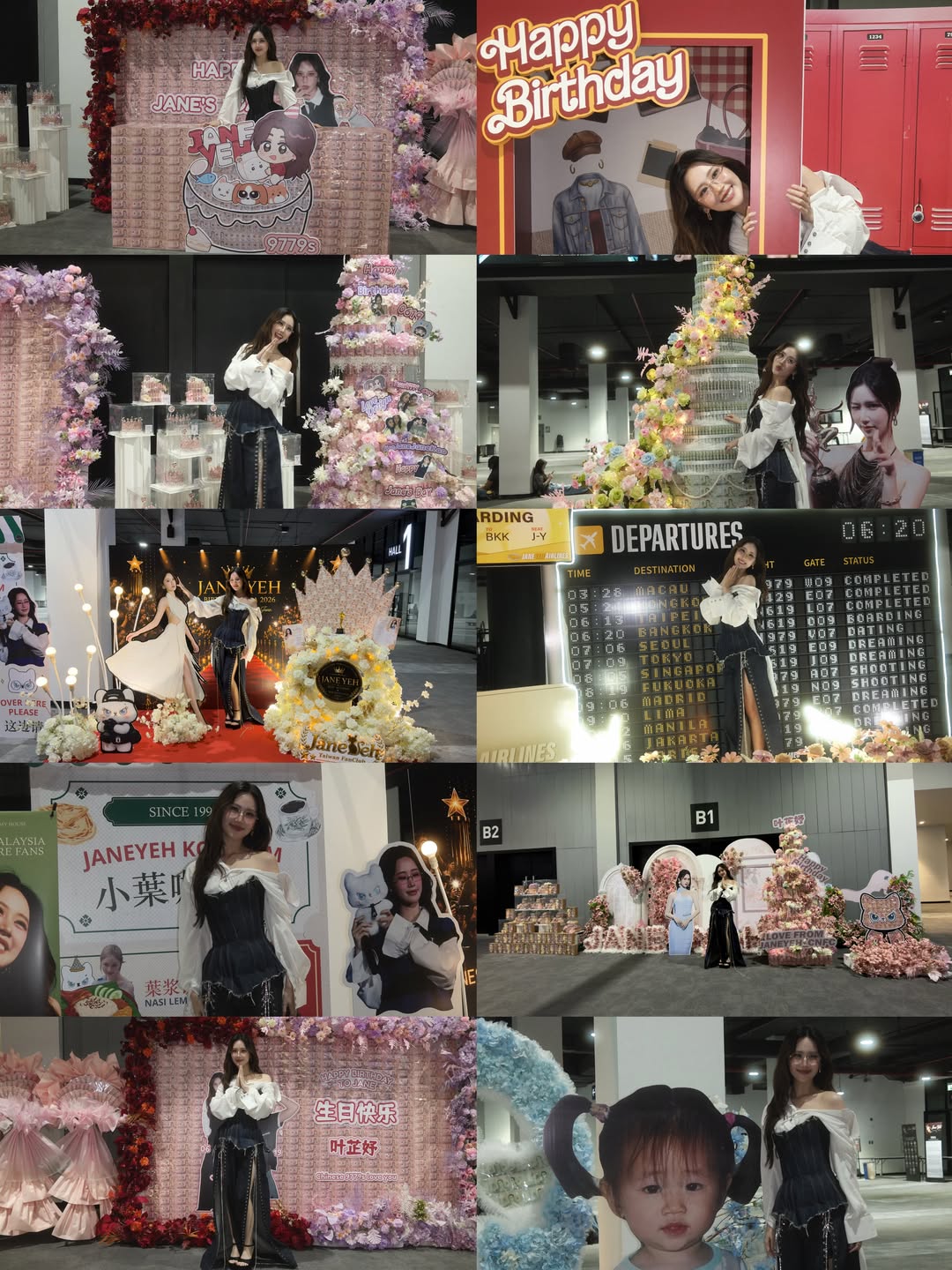เจน - เมธิกา จีรนรภัทร