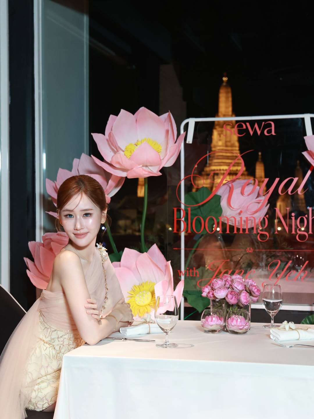 เจน - เมธิกา จีรนรภัทร