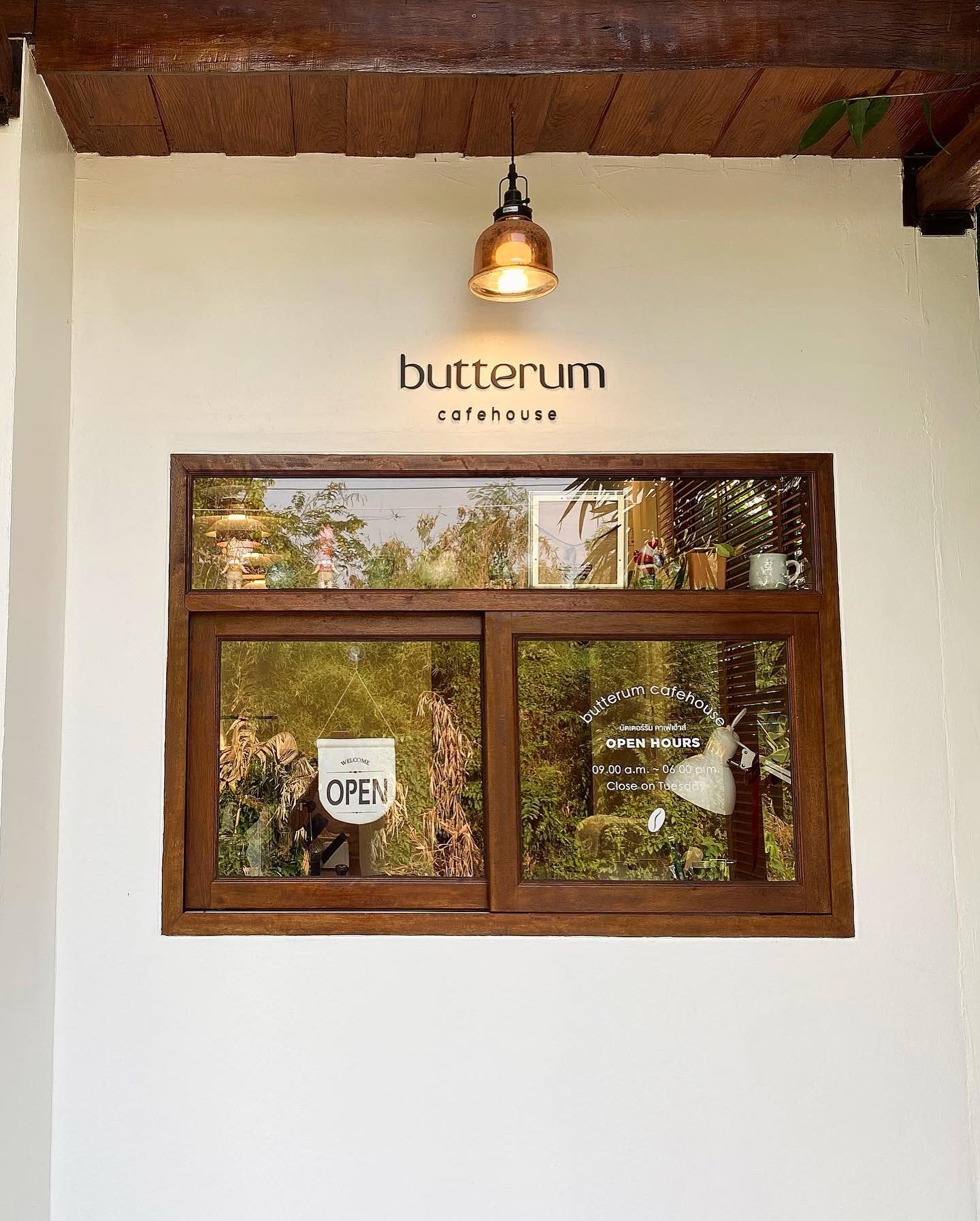 เนย - ปภาดา กลิ่นสุมาลย์