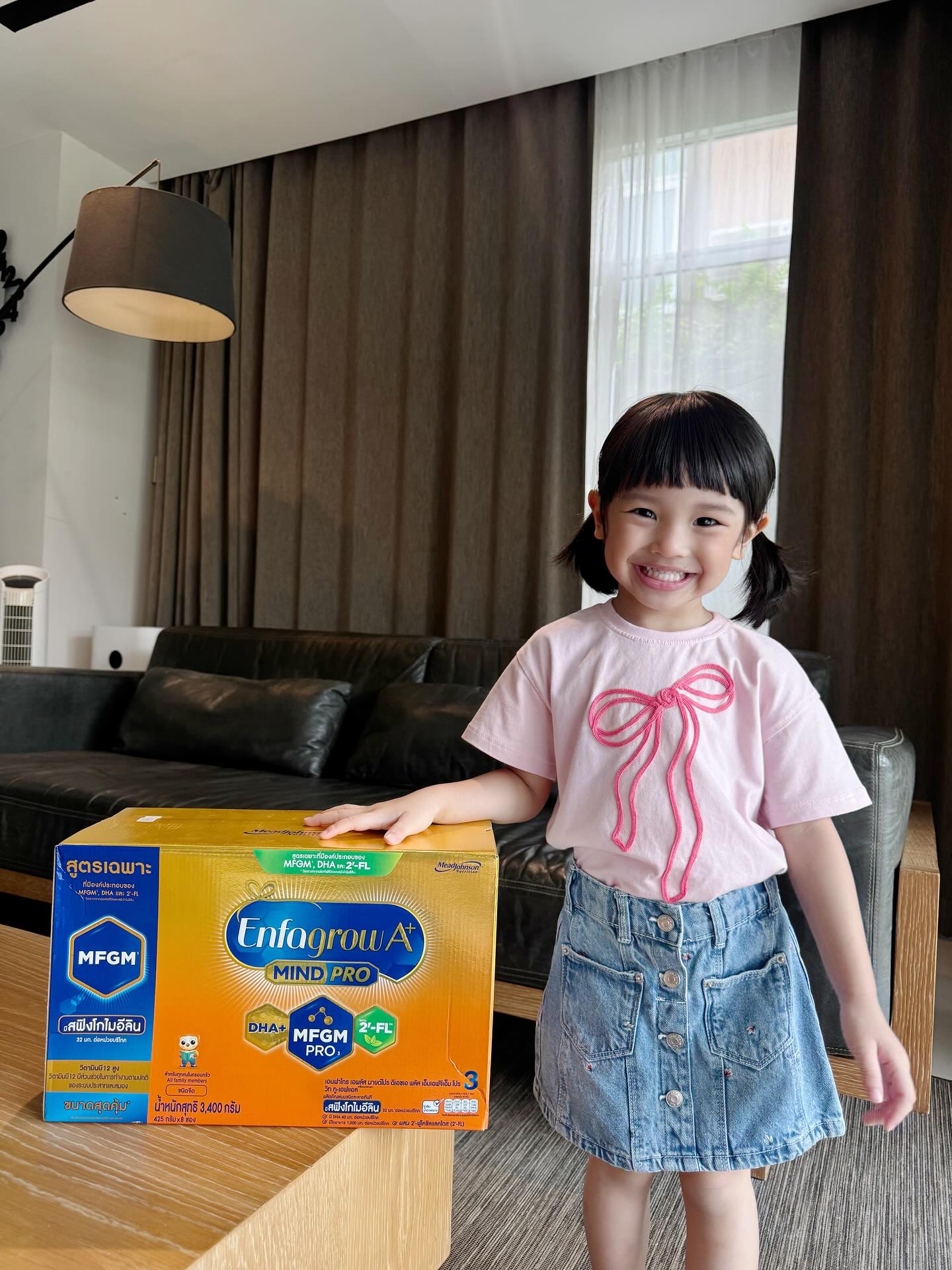 เนย - ปภาดา กลิ่นสุมาลย์