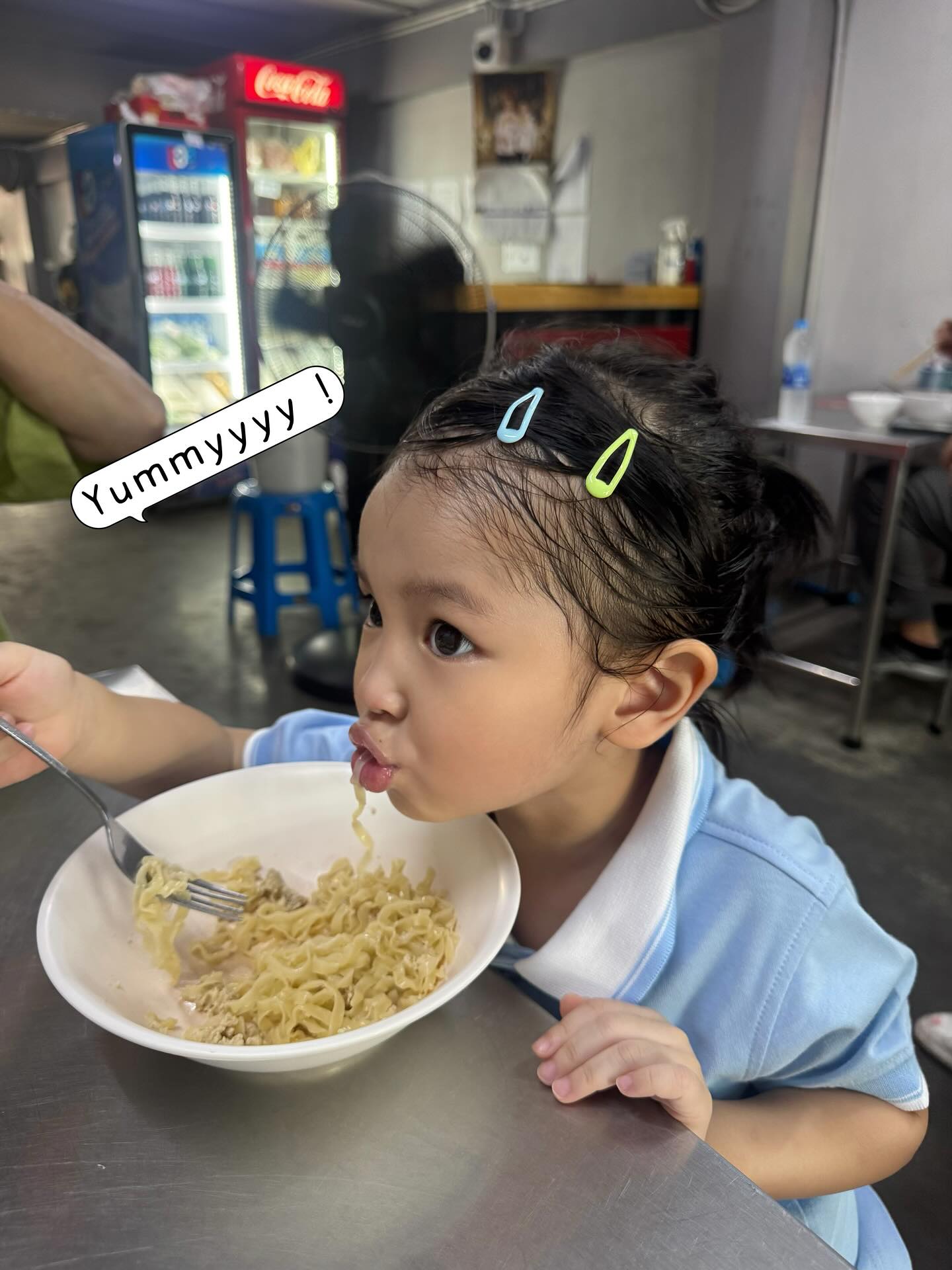เนย - ปภาดา กลิ่นสุมาลย์