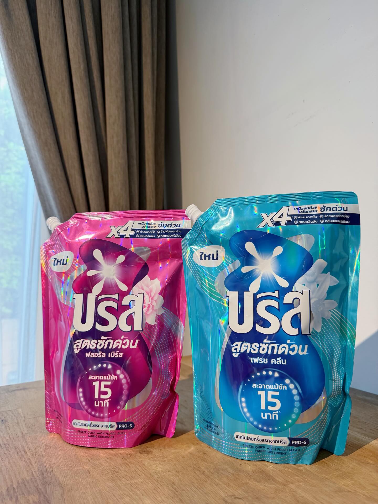 เนย - ปภาดา กลิ่นสุมาลย์