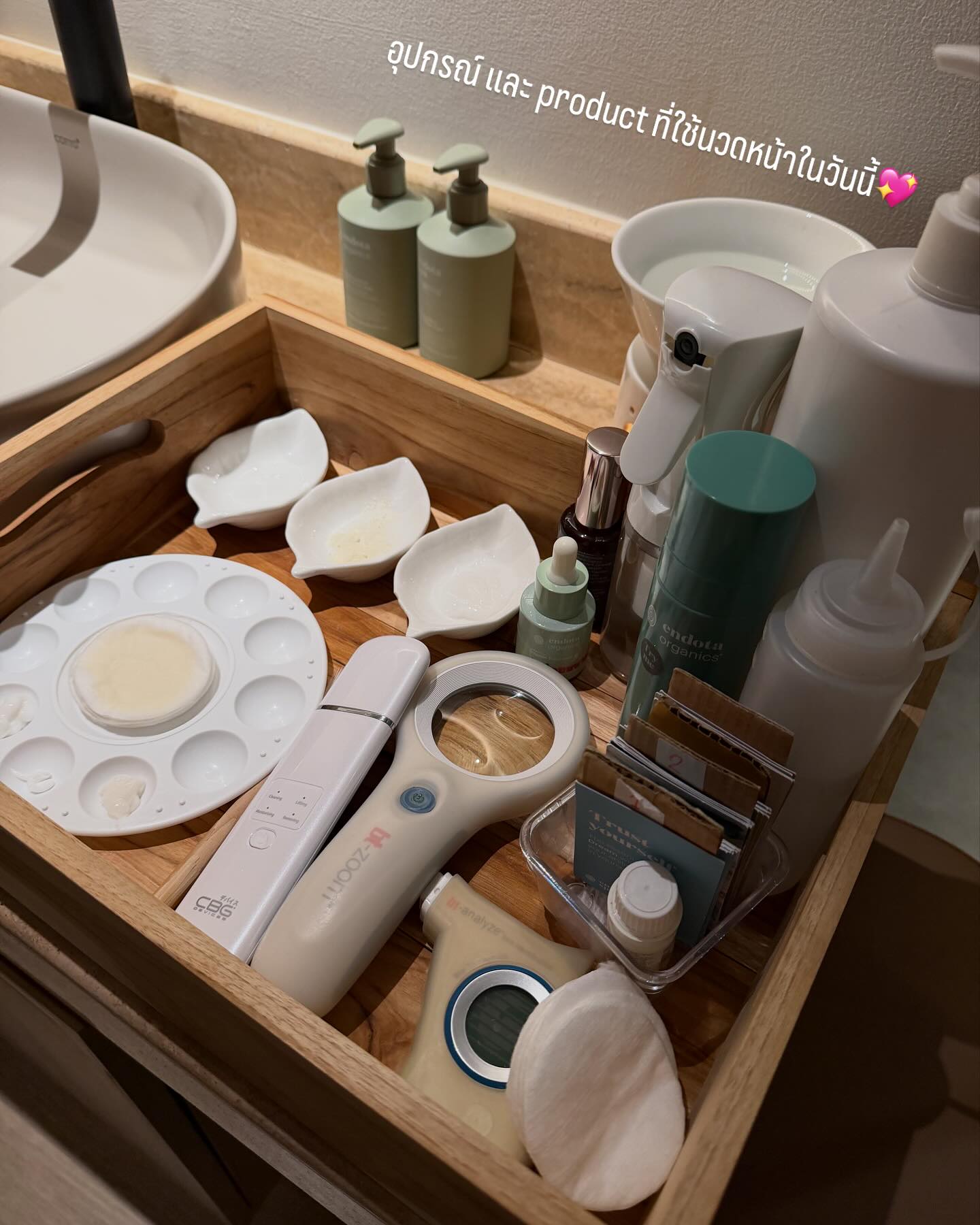 เนย - ปภาดา กลิ่นสุมาลย์