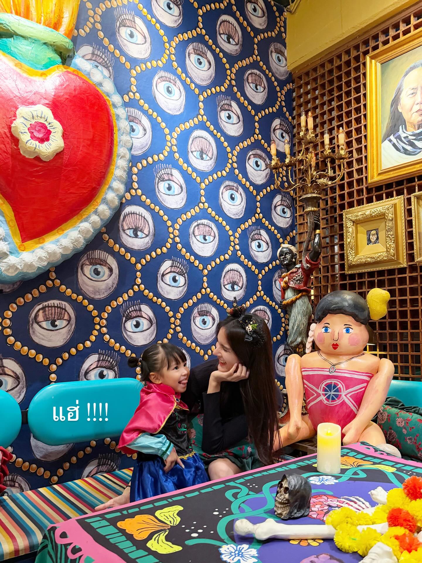 เนย - ปภาดา กลิ่นสุมาลย์