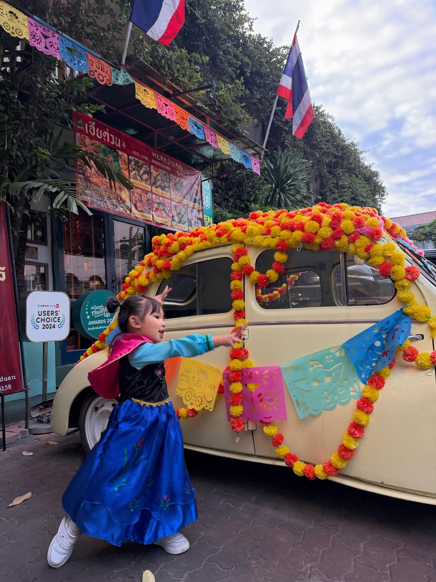 เนย - ปภาดา กลิ่นสุมาลย์