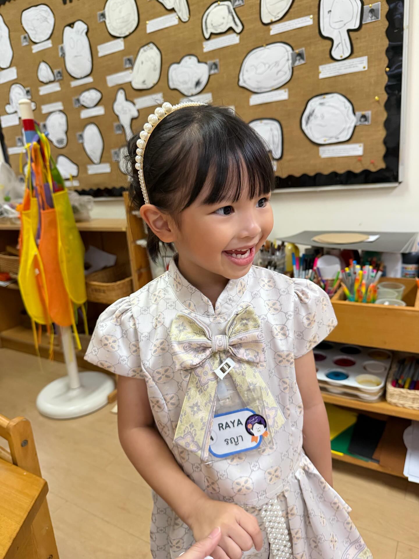 เนย - ปภาดา กลิ่นสุมาลย์