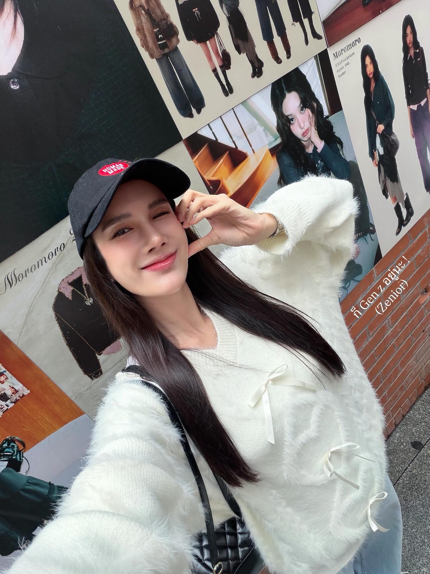 เนย - ปภาดา กลิ่นสุมาลย์