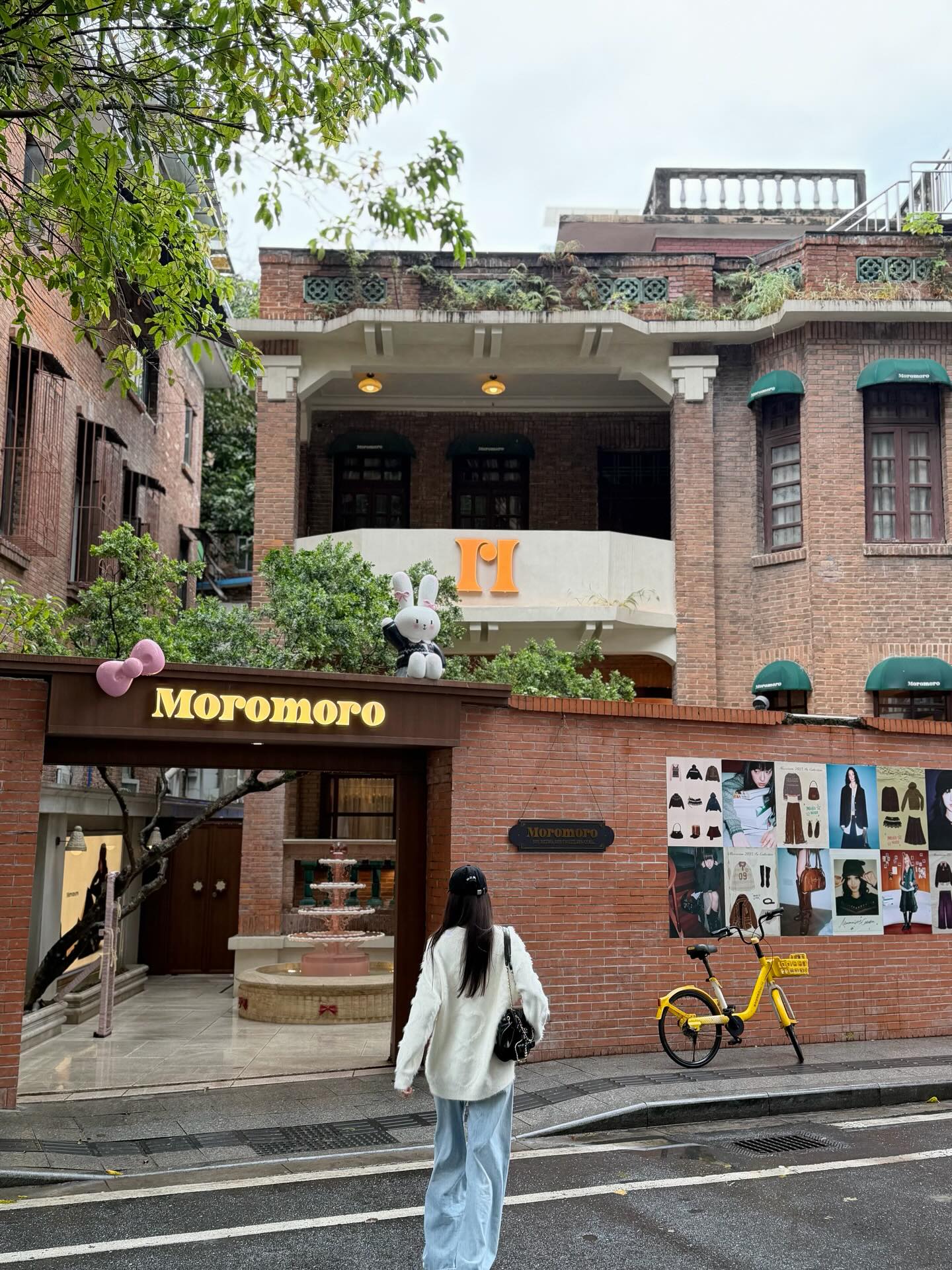 เนย - ปภาดา กลิ่นสุมาลย์