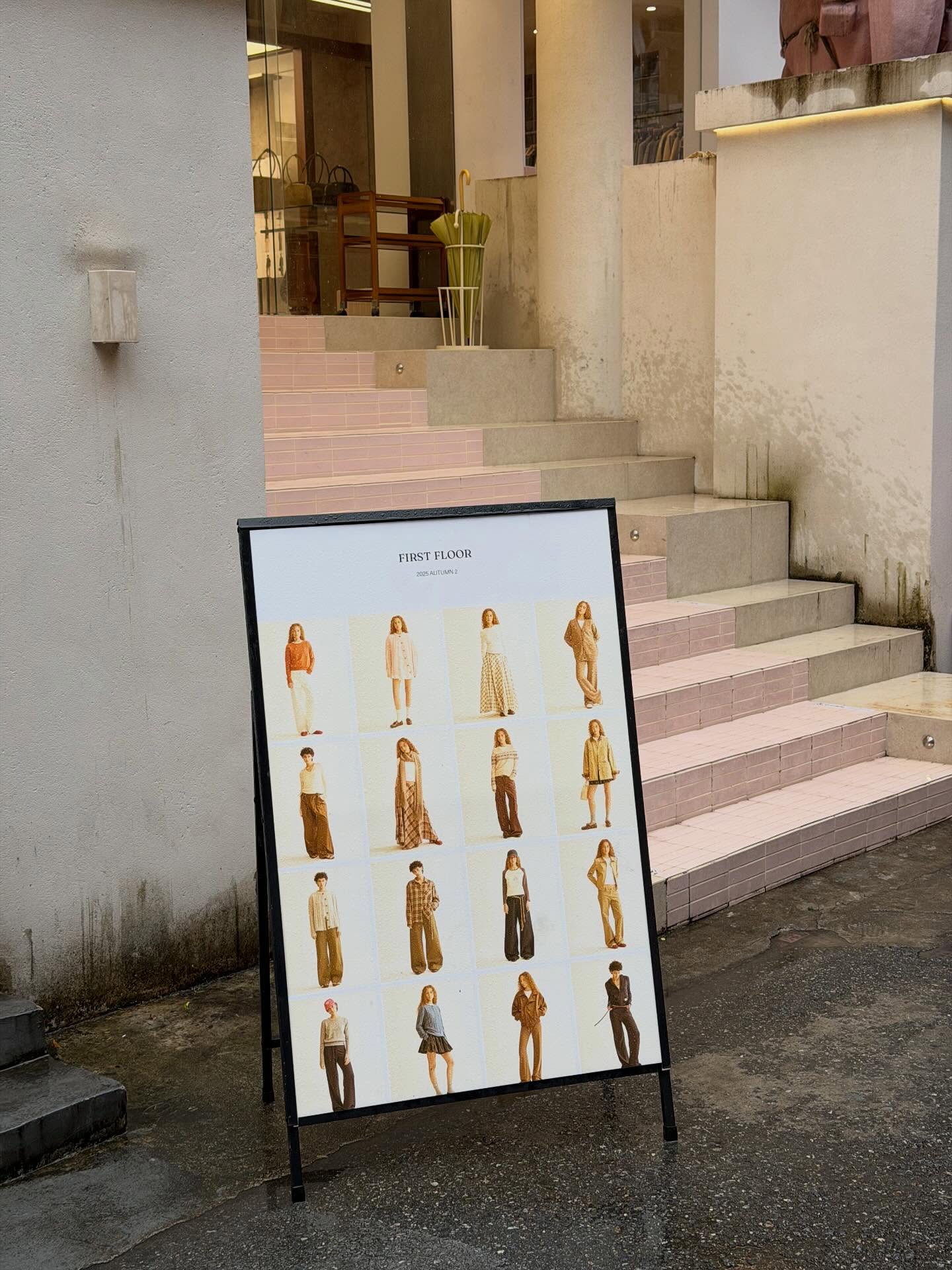 เนย - ปภาดา กลิ่นสุมาลย์