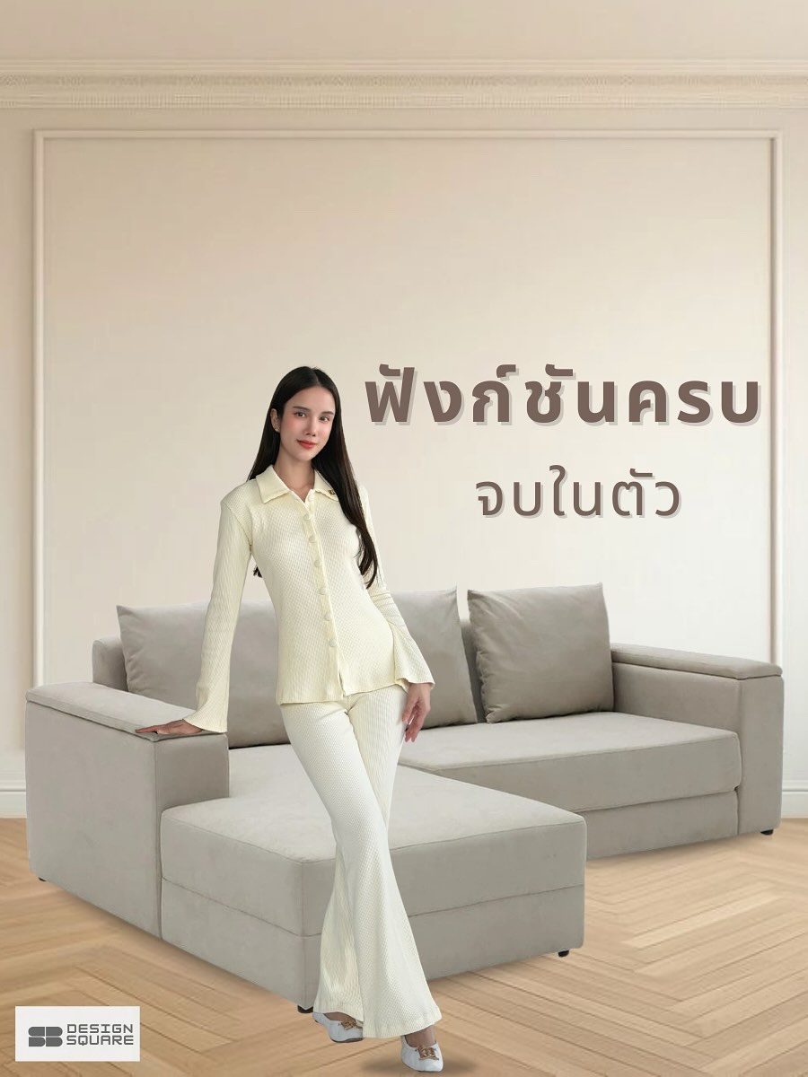 เนย - ปภาดา กลิ่นสุมาลย์