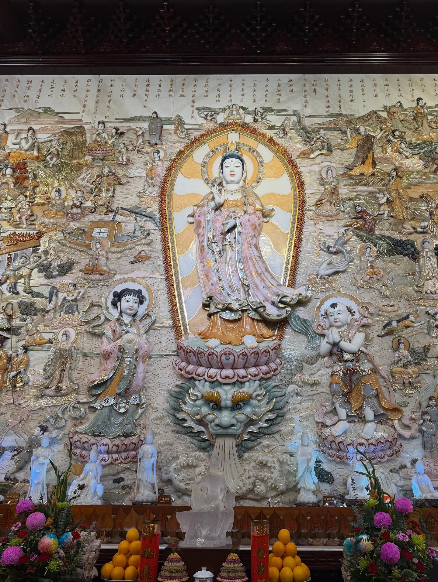 เนย - ปภาดา กลิ่นสุมาลย์