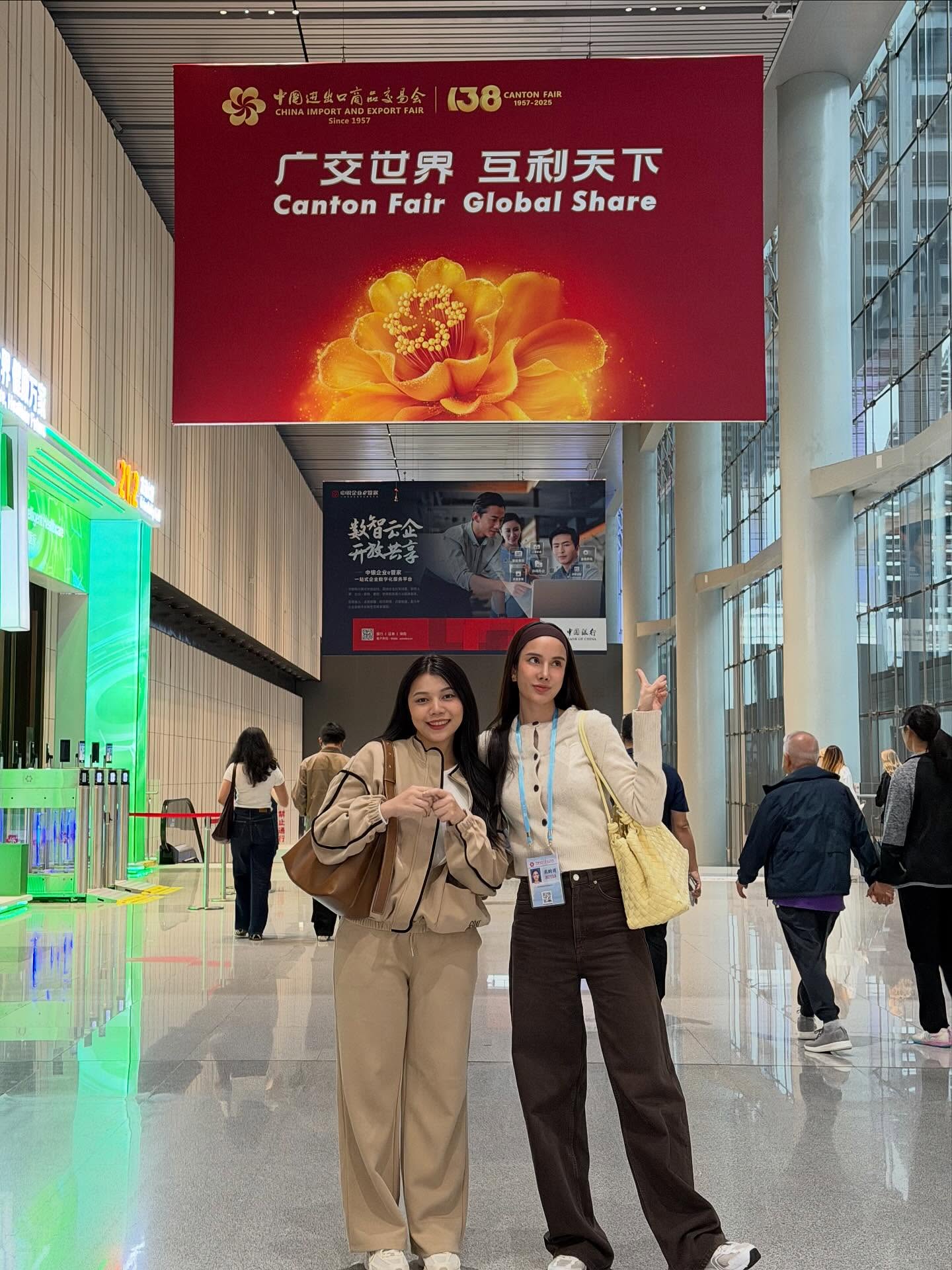 เนย - ปภาดา กลิ่นสุมาลย์