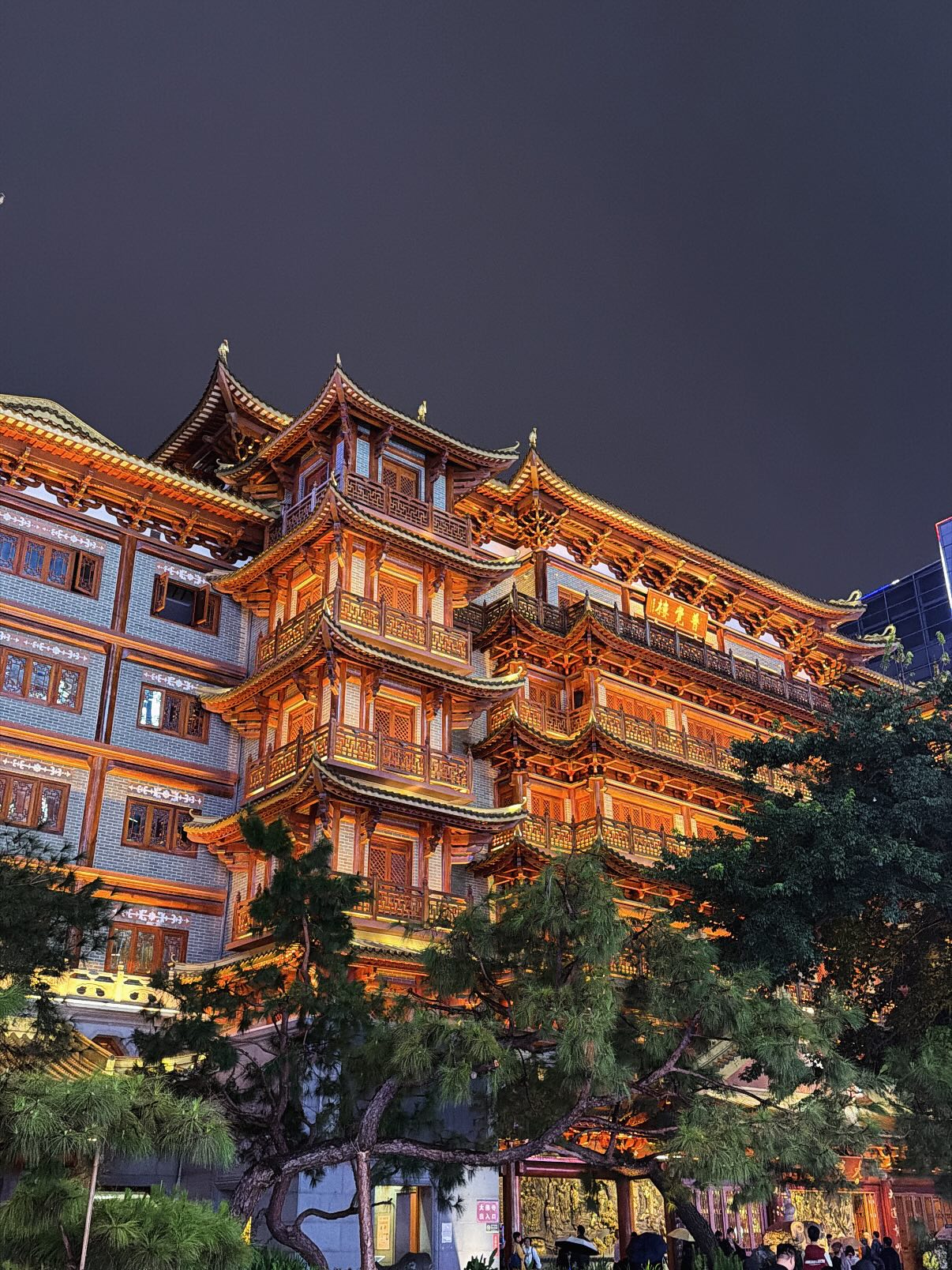 เนย - ปภาดา กลิ่นสุมาลย์