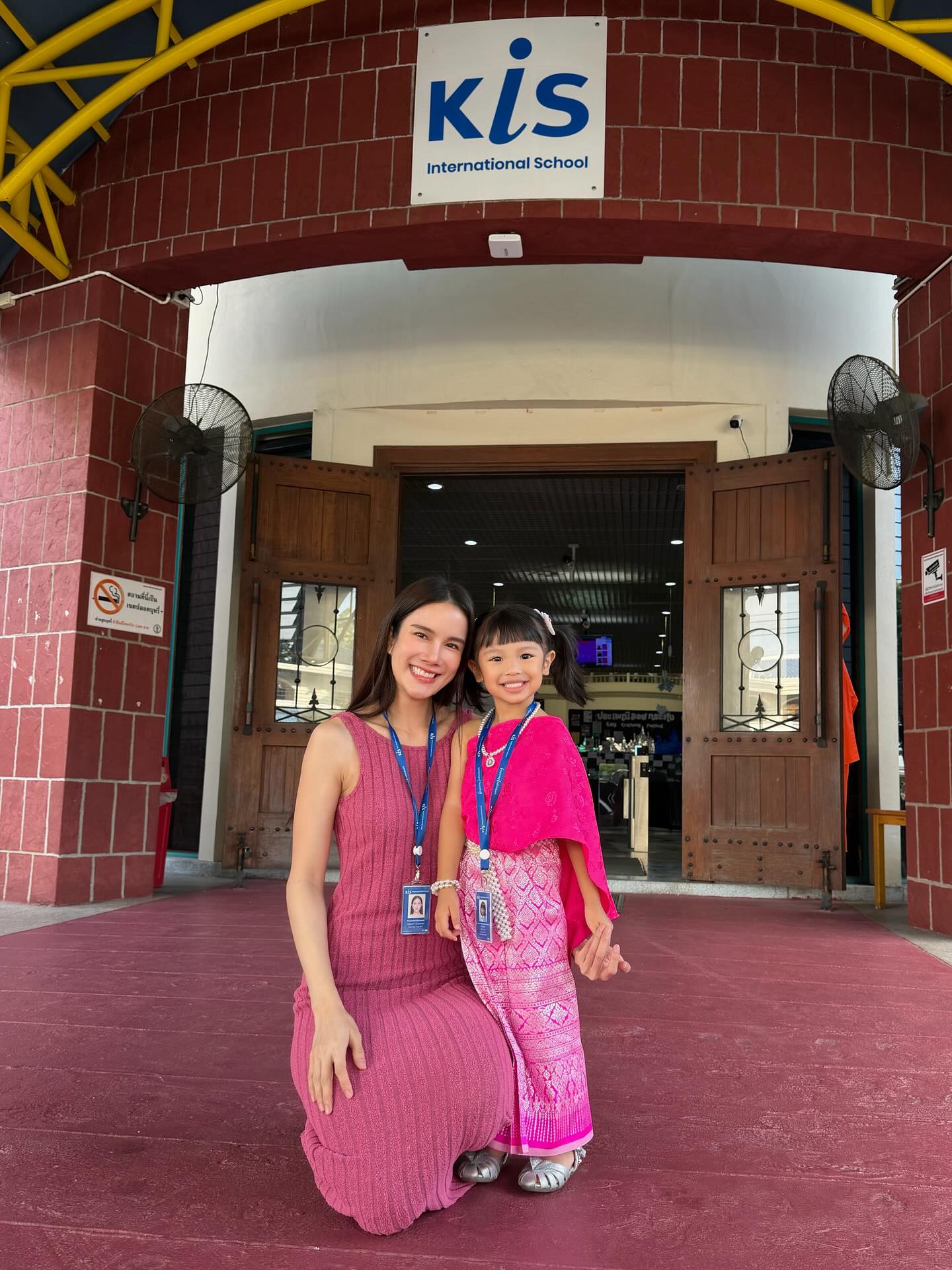 เนย - ปภาดา กลิ่นสุมาลย์