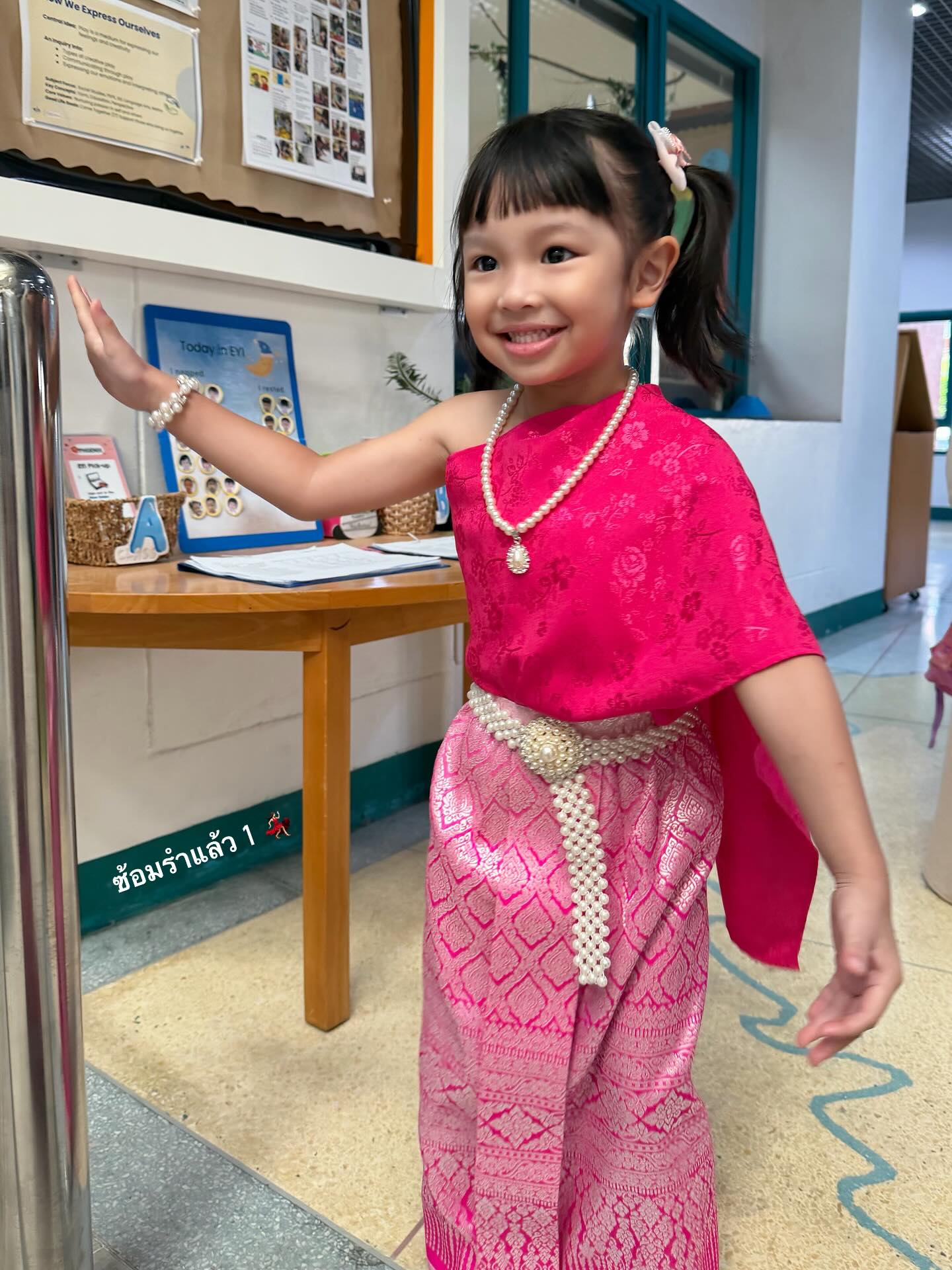 เนย - ปภาดา กลิ่นสุมาลย์