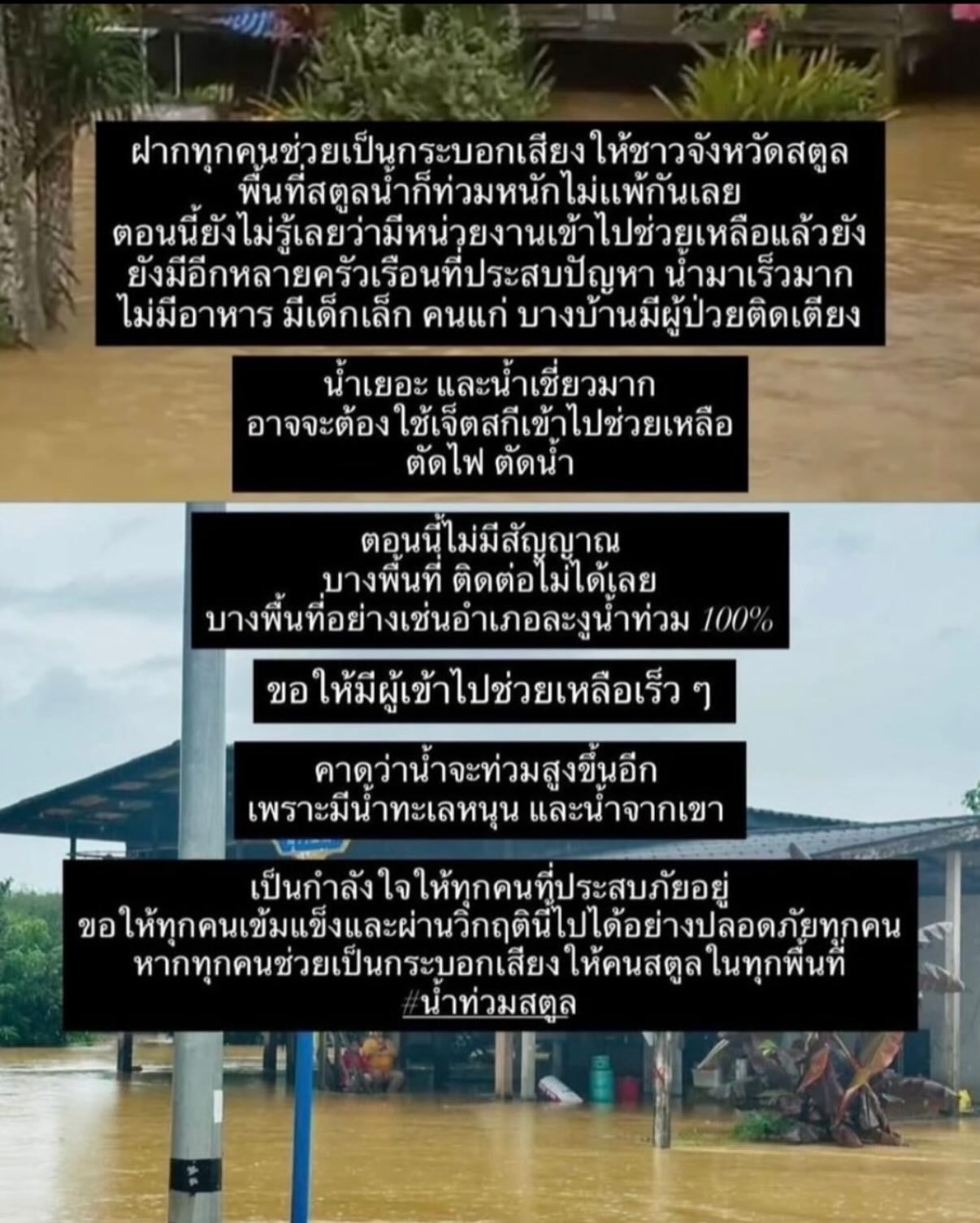 เนย - ปภาดา กลิ่นสุมาลย์