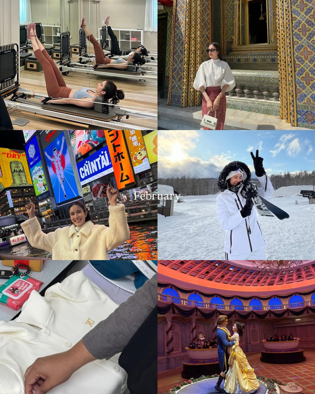 เนย - ปภาดา กลิ่นสุมาลย์