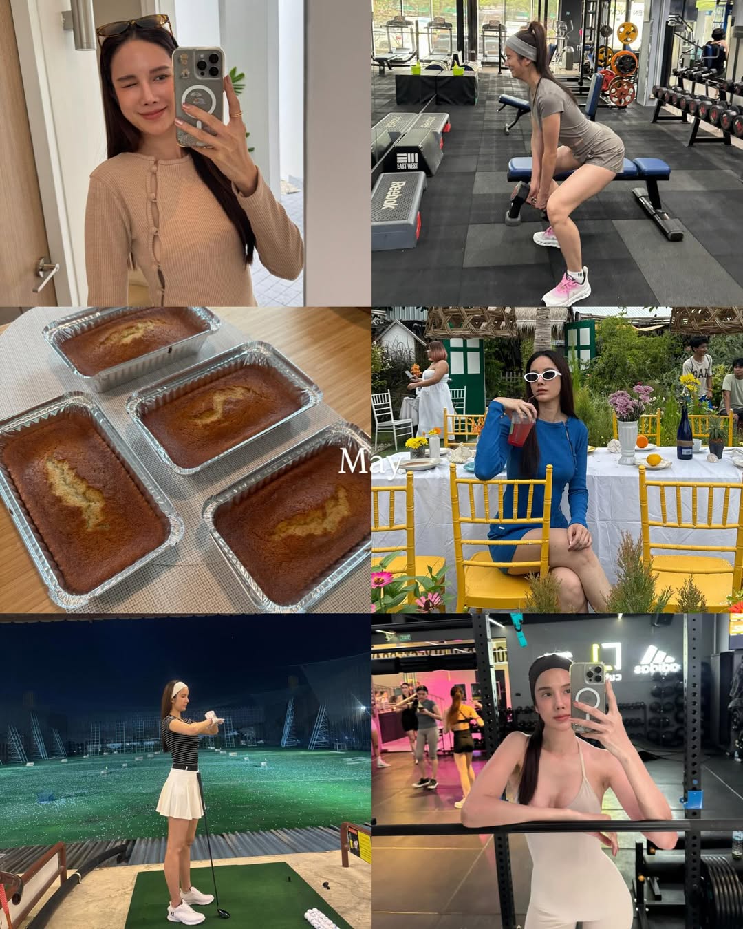 เนย - ปภาดา กลิ่นสุมาลย์