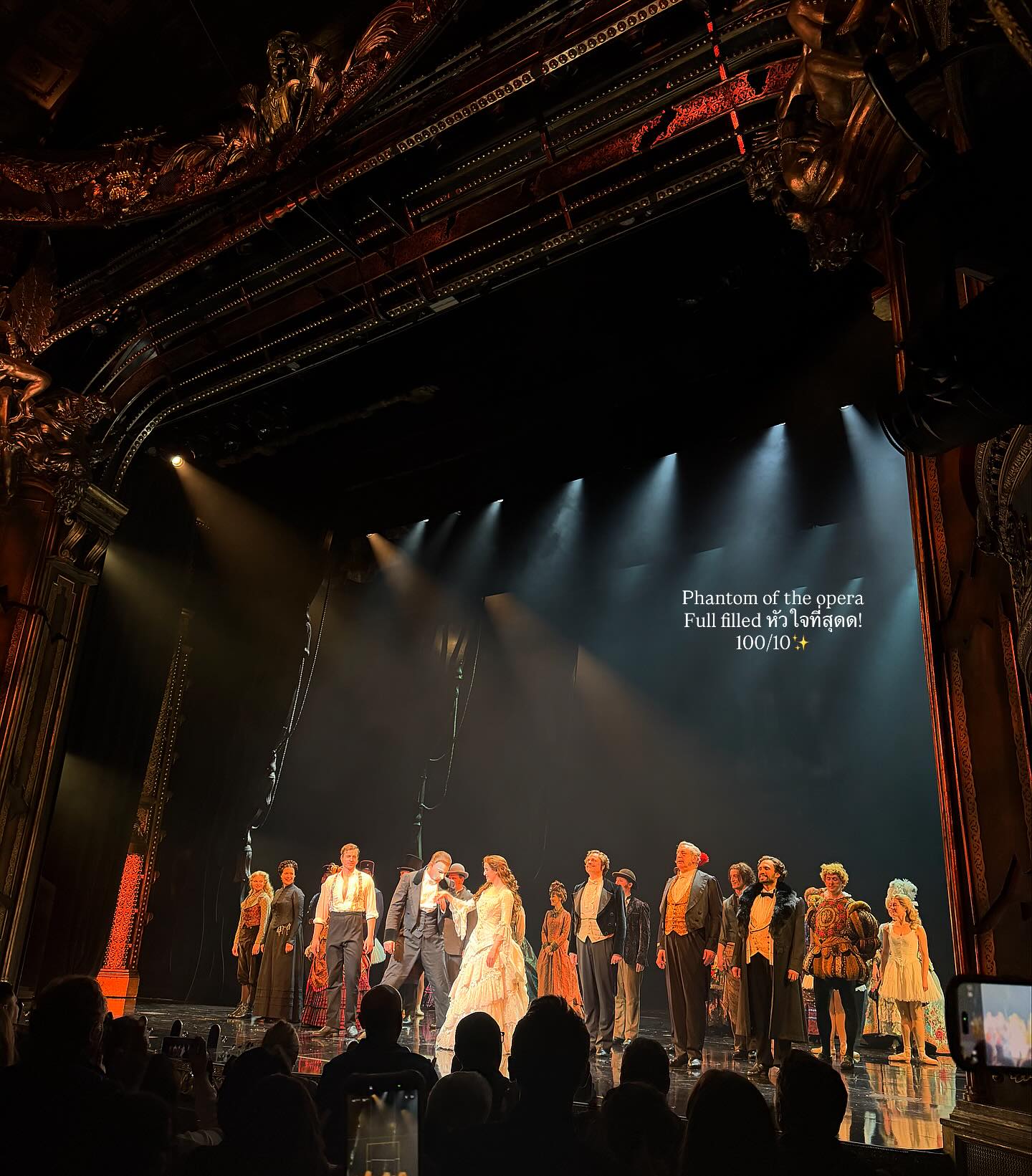 เนย - ปภาดา กลิ่นสุมาลย์