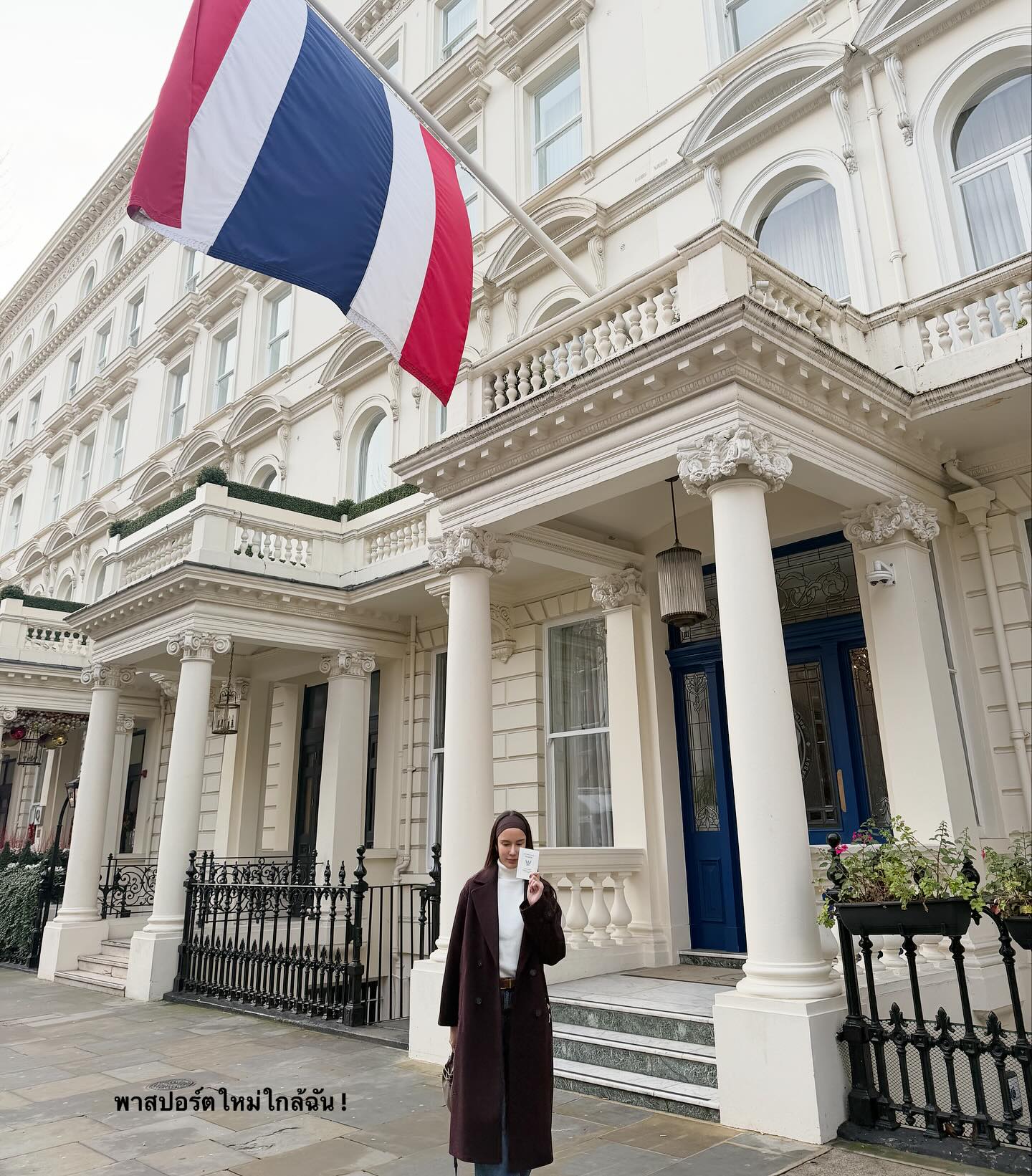 เนย - ปภาดา กลิ่นสุมาลย์