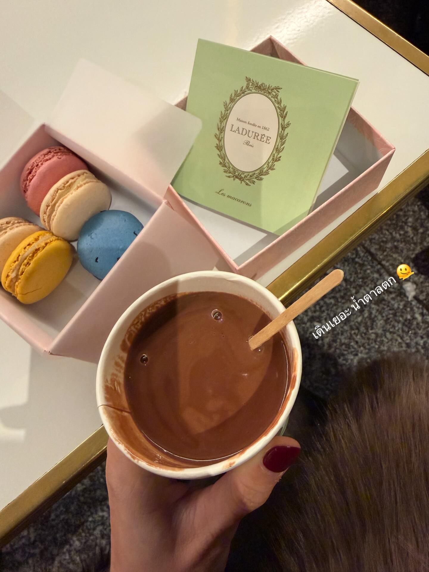 เนย - ปภาดา กลิ่นสุมาลย์