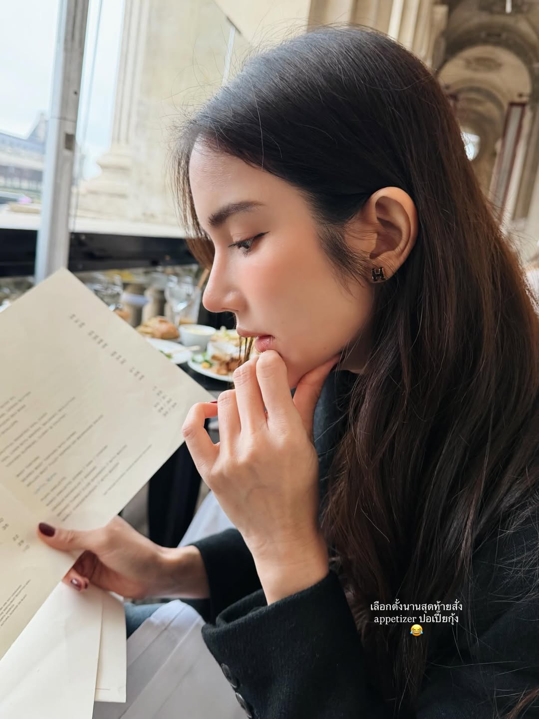 เนย - ปภาดา กลิ่นสุมาลย์