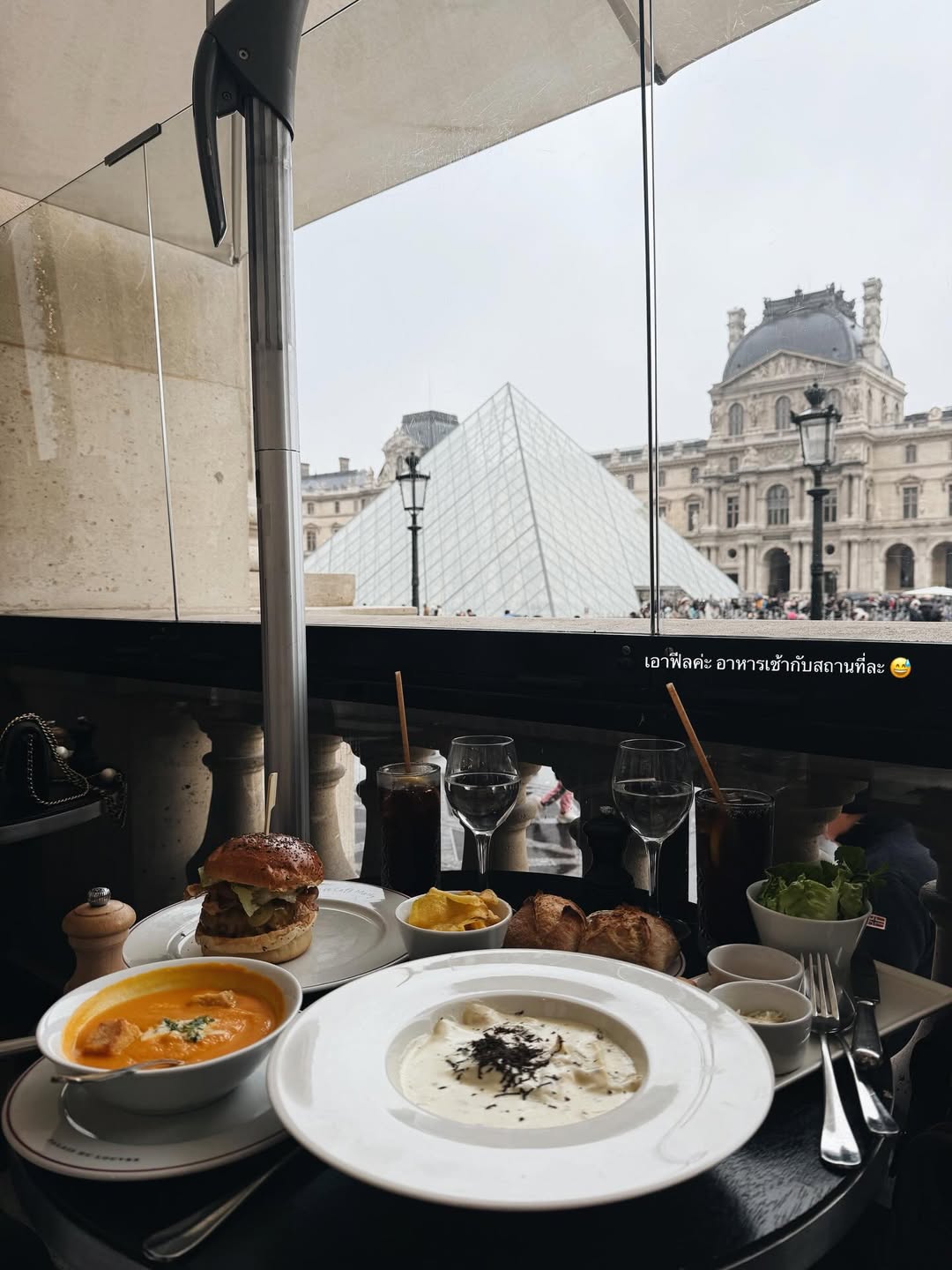 เนย - ปภาดา กลิ่นสุมาลย์