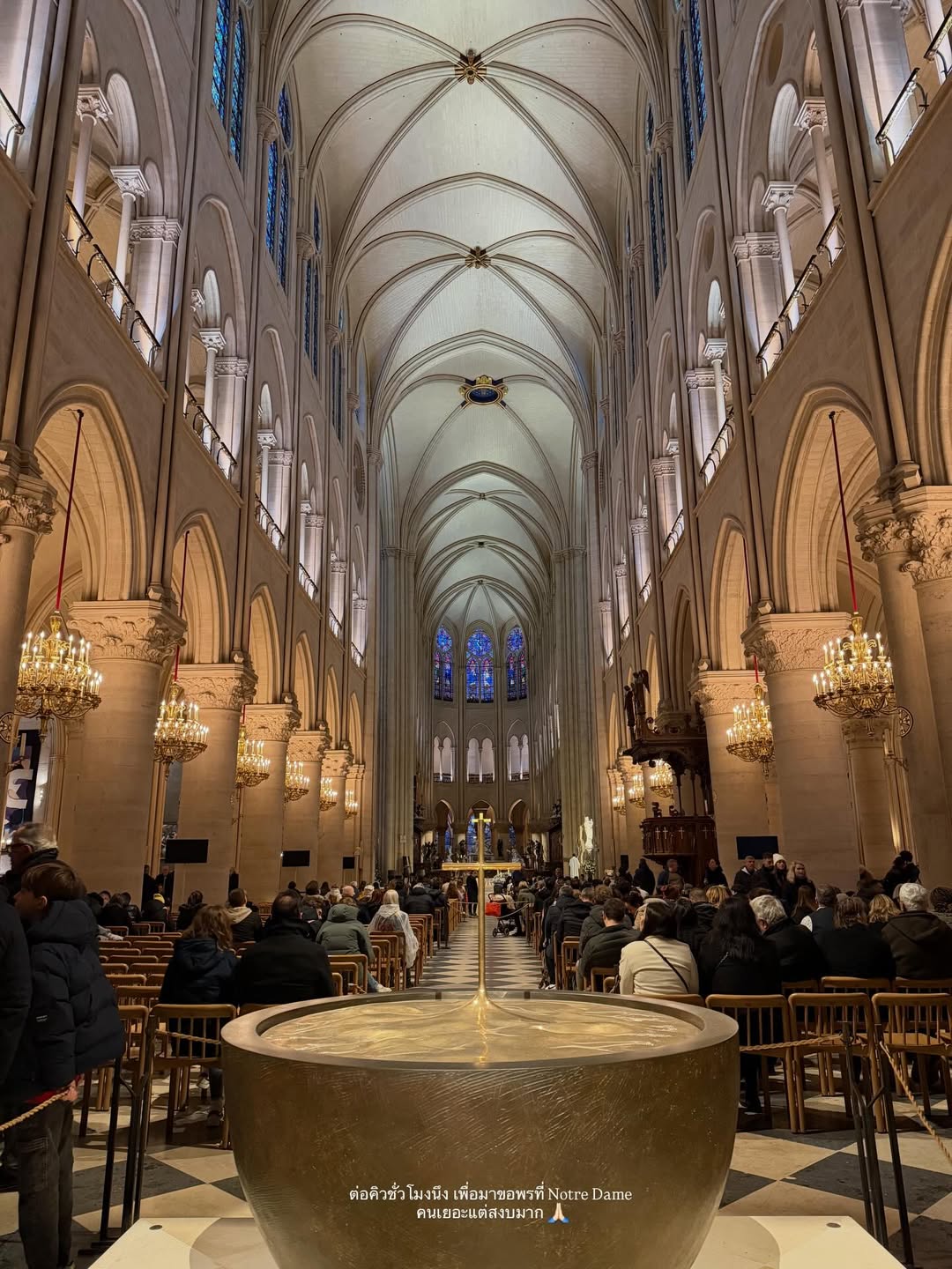 เนย - ปภาดา กลิ่นสุมาลย์