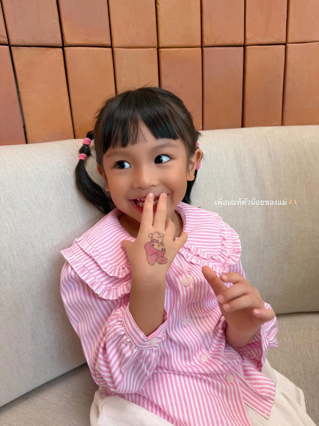 เนย - ปภาดา กลิ่นสุมาลย์