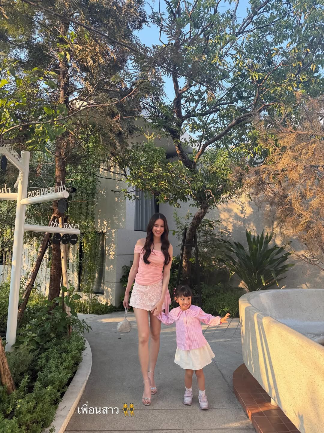 เนย - ปภาดา กลิ่นสุมาลย์