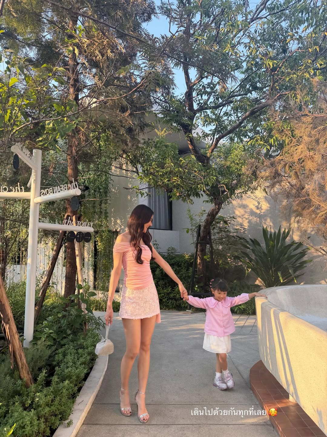 เนย - ปภาดา กลิ่นสุมาลย์